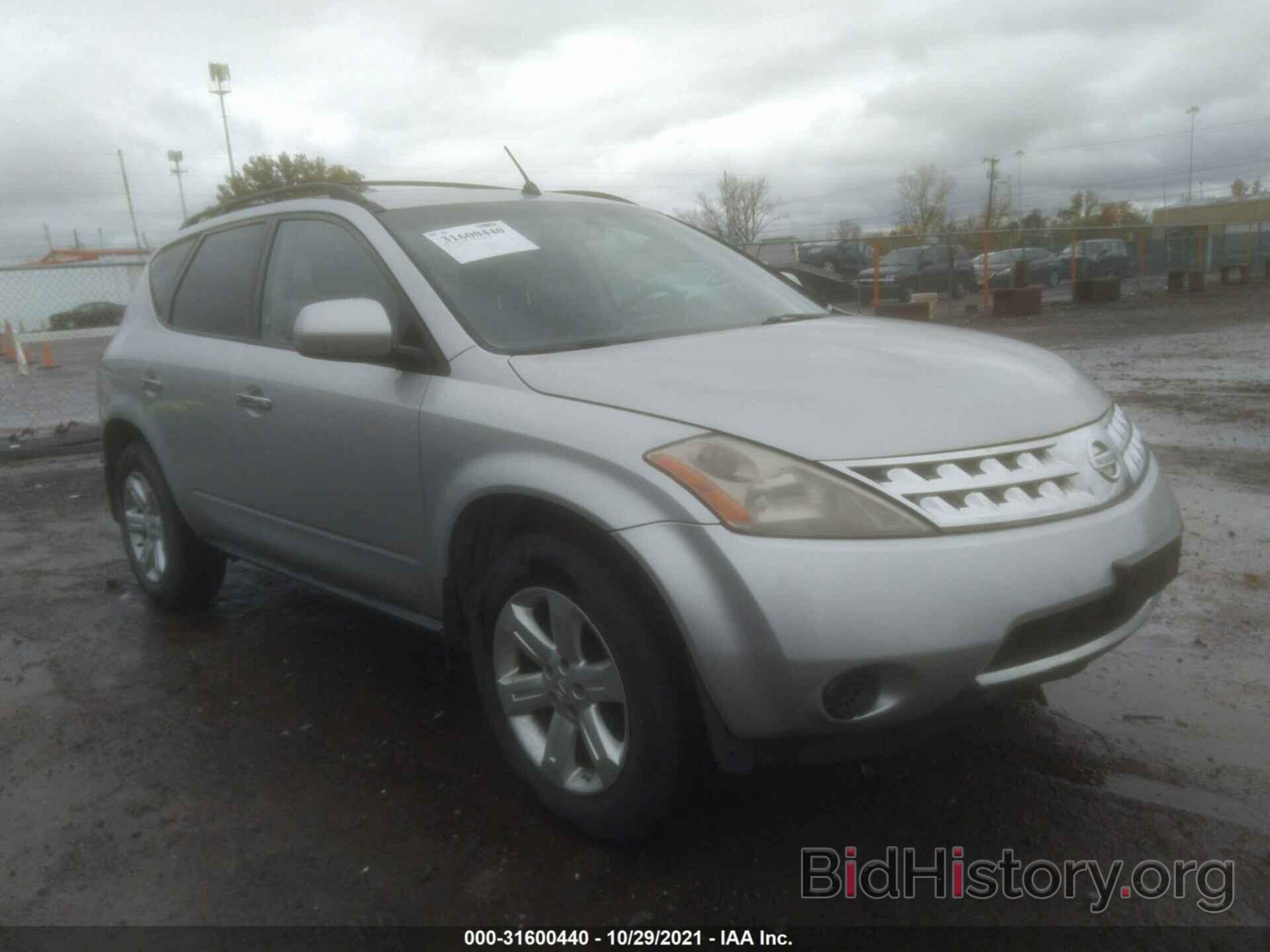 Photo JN8AZ08W67W611424 - NISSAN MURANO 2007