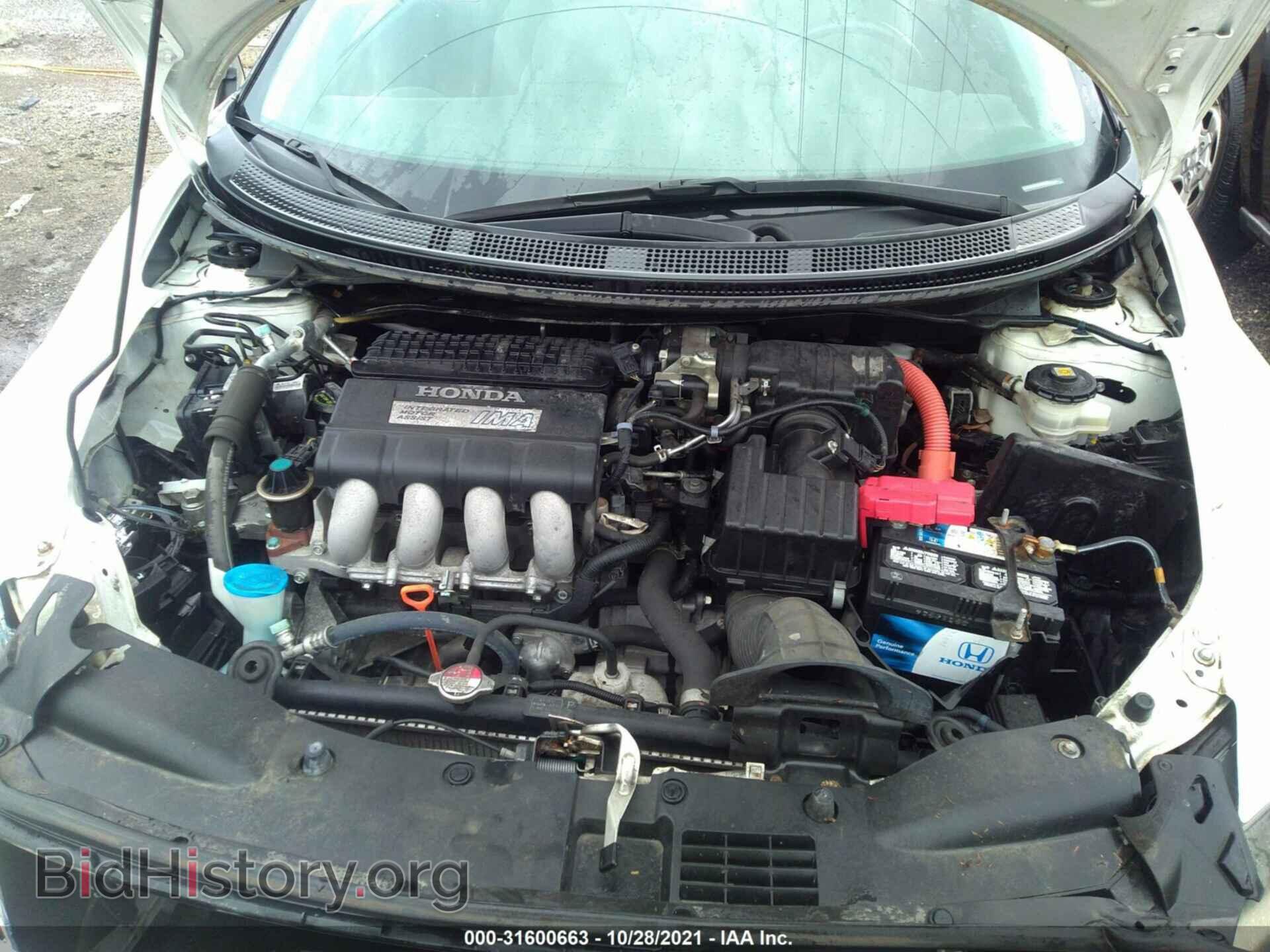 2012 HONDA CR-Z - VIN: JHMZF1D6XCS000962 - Фото 10