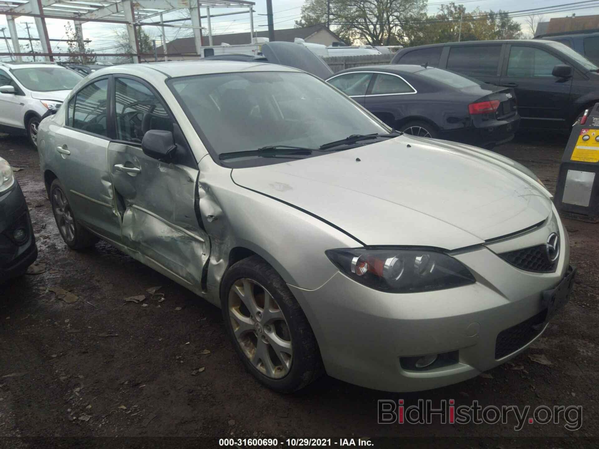 Photo JM1BK32GX81126225 - MAZDA MAZDA3 2008