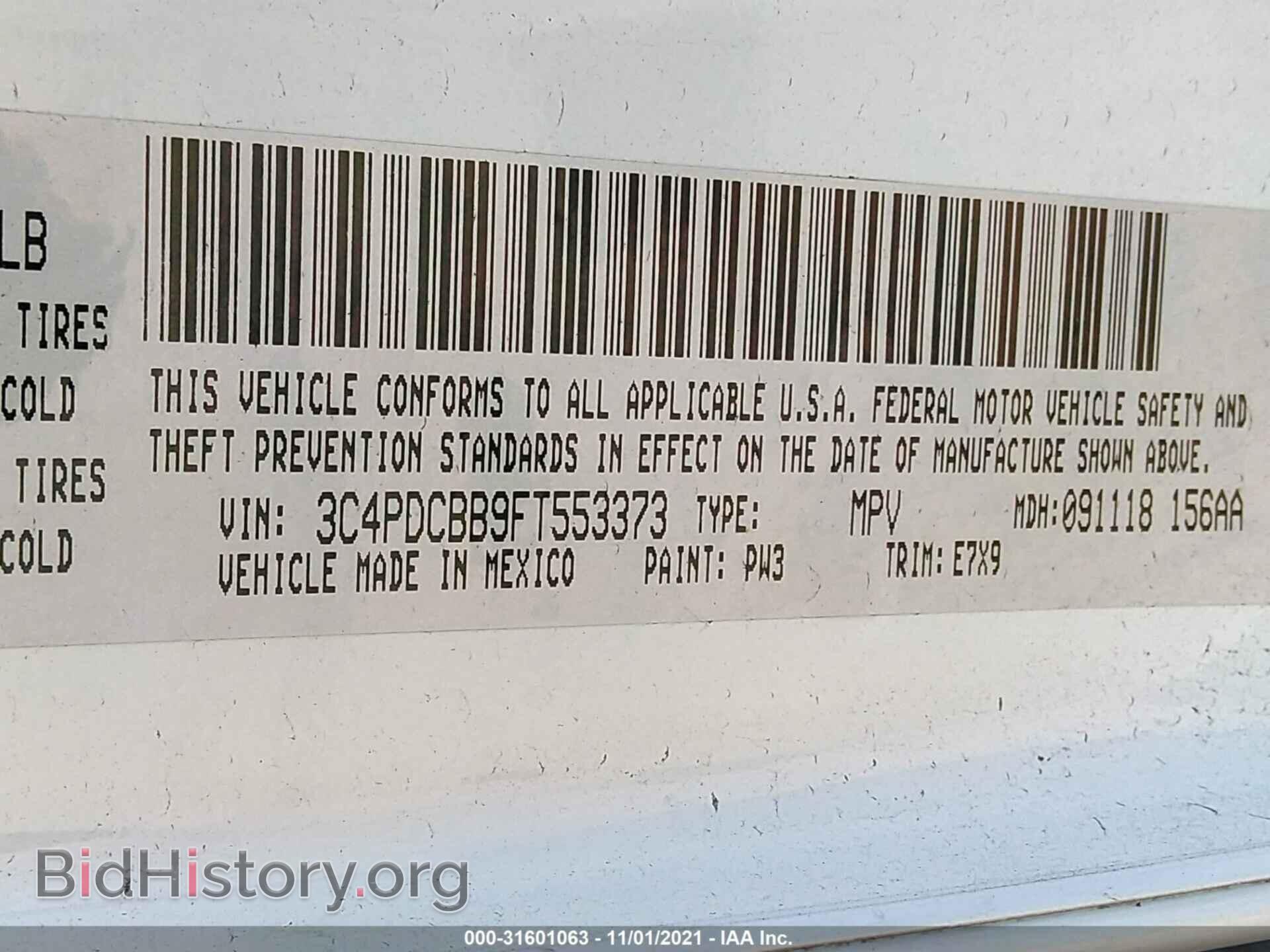 2015 DODGE JOURNEY - VIN: 3C4PDCBB9FT553373 - Фото 9
