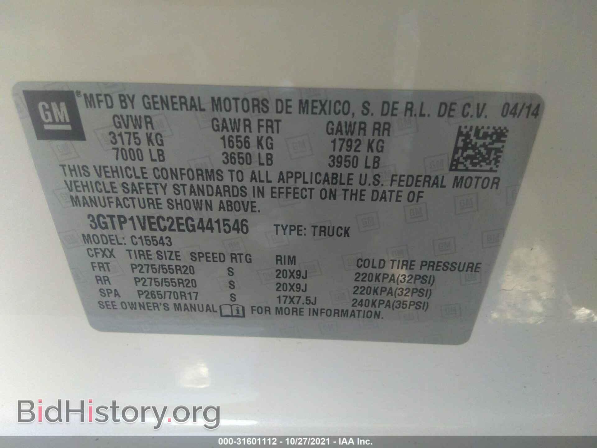 2014 GMC SIERRA 1500 - VIN: 3GTP1VEC2EG441546 - Фото 9