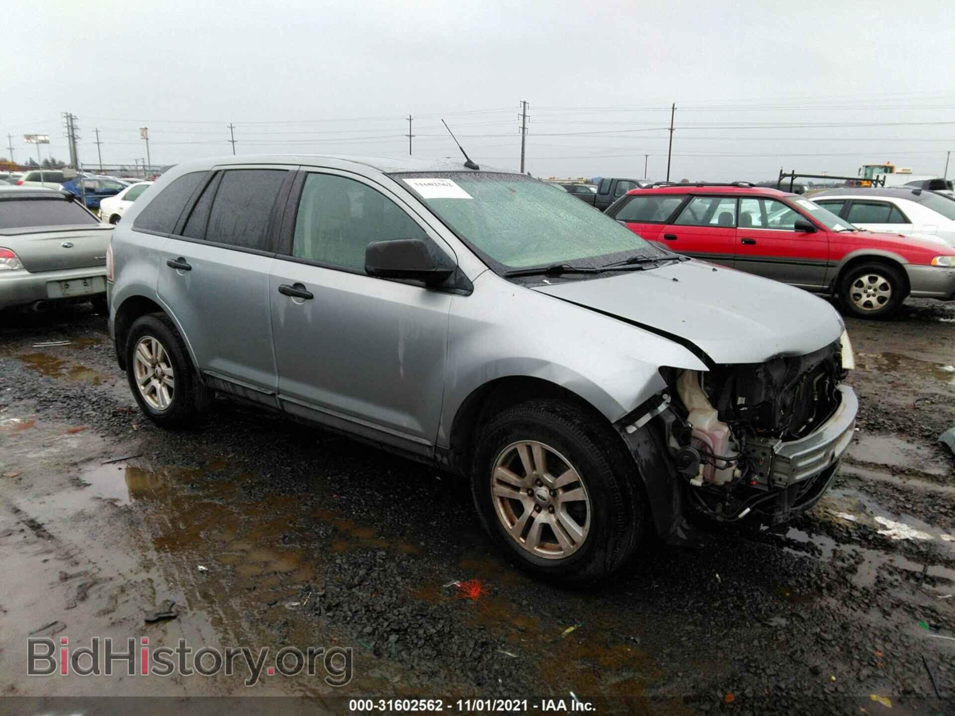 Фотография 2FMDK36C07BB31559 - FORD EDGE 2007