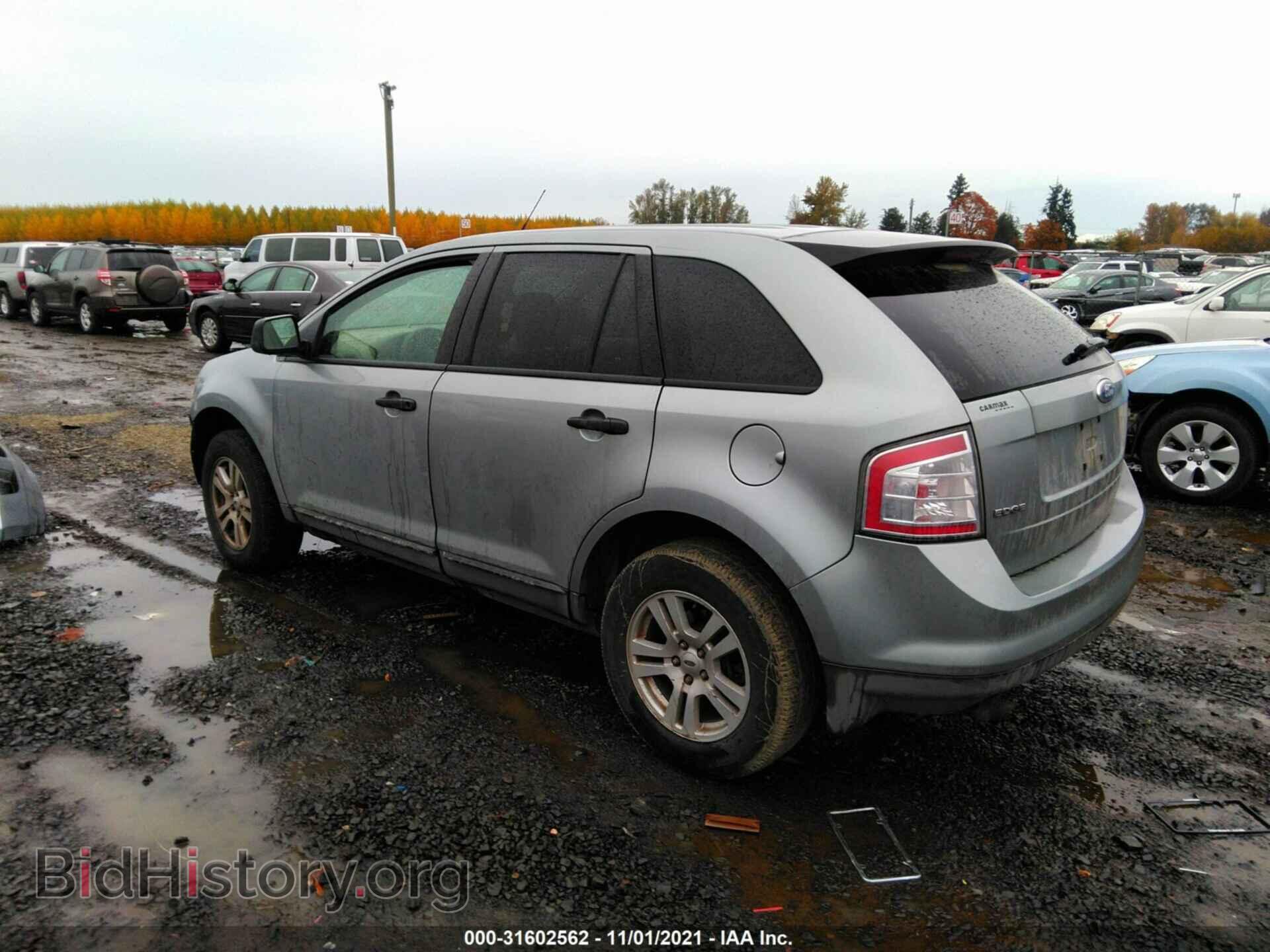 2007 FORD EDGE - VIN: 2FMDK36C07BB31559 - Фото 3