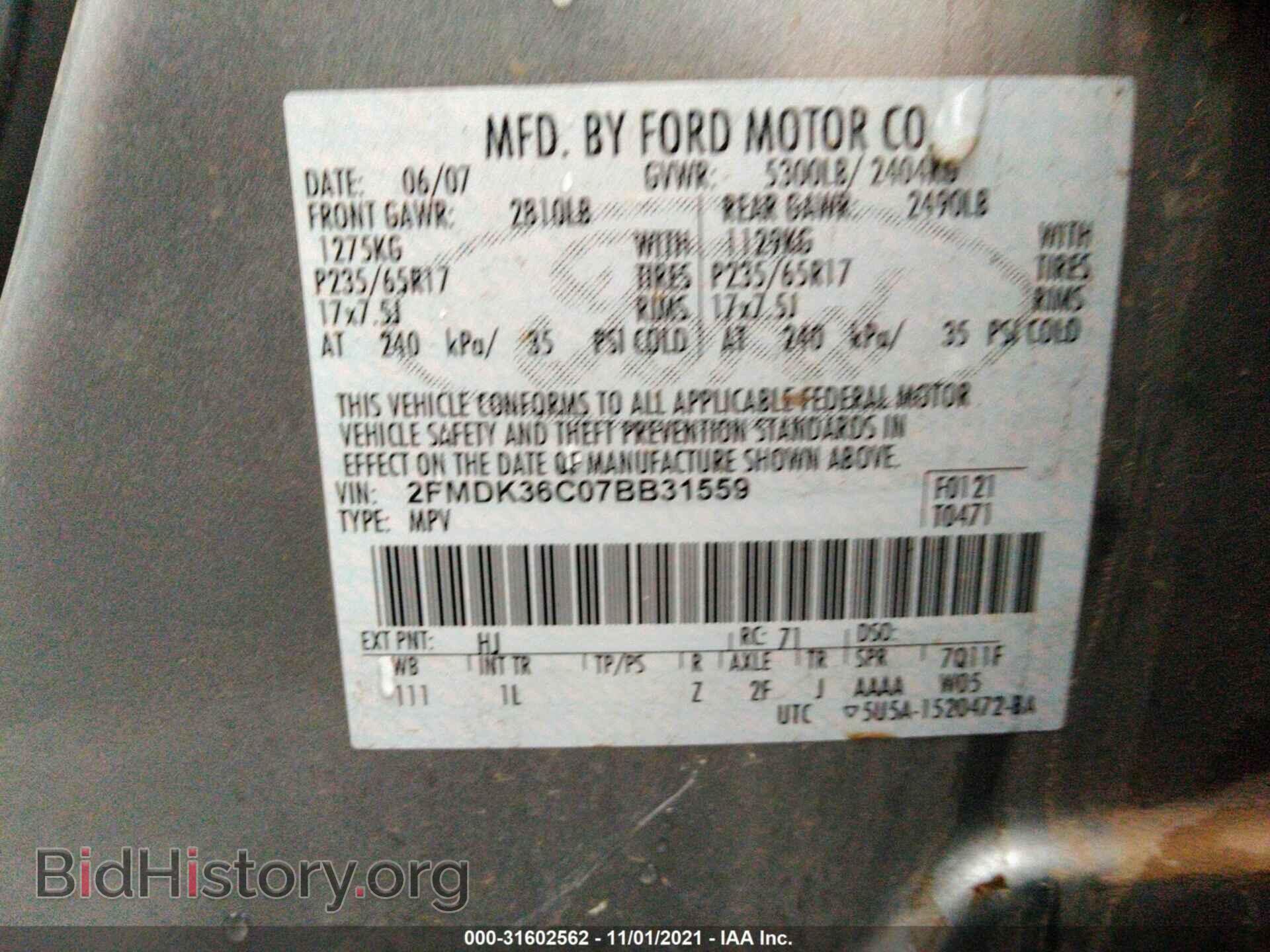 2007 FORD EDGE - VIN: 2FMDK36C07BB31559 - Фото 9