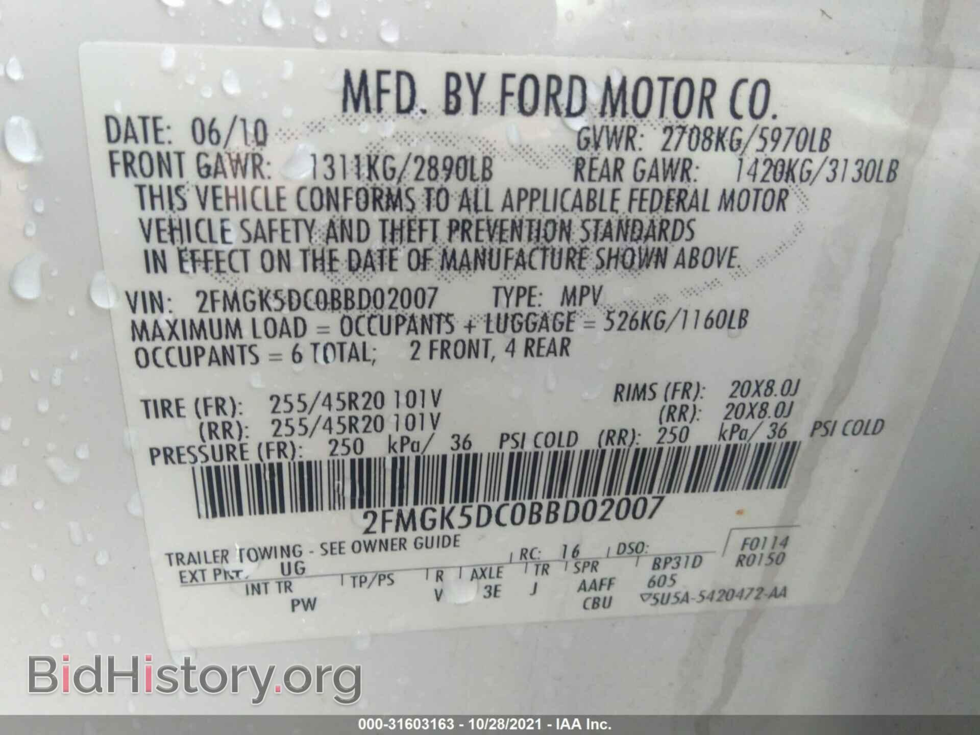 2011 FORD FLEX - VIN: 2FMGK5DC0BBD02007 - Photo 9