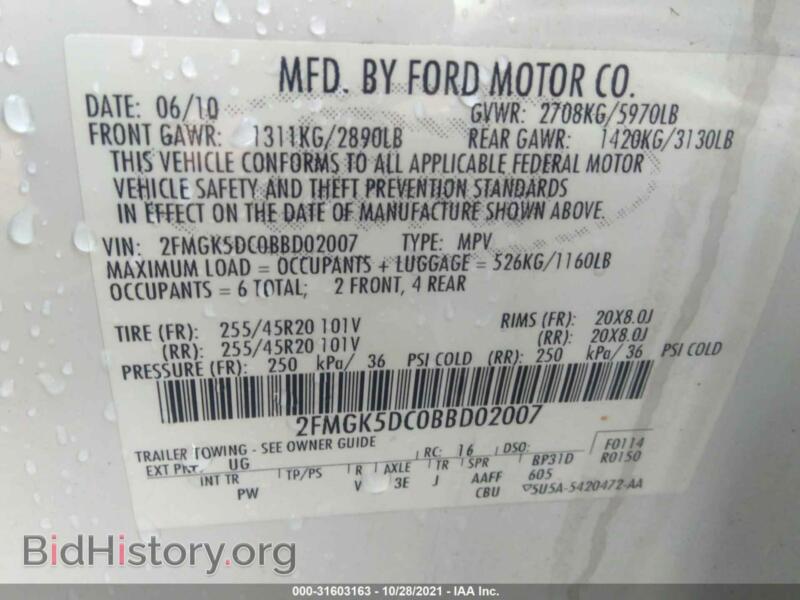 2011 Ford FLEX (VIN 2FMGK5DC0BBD02007) — photo 9 of 11