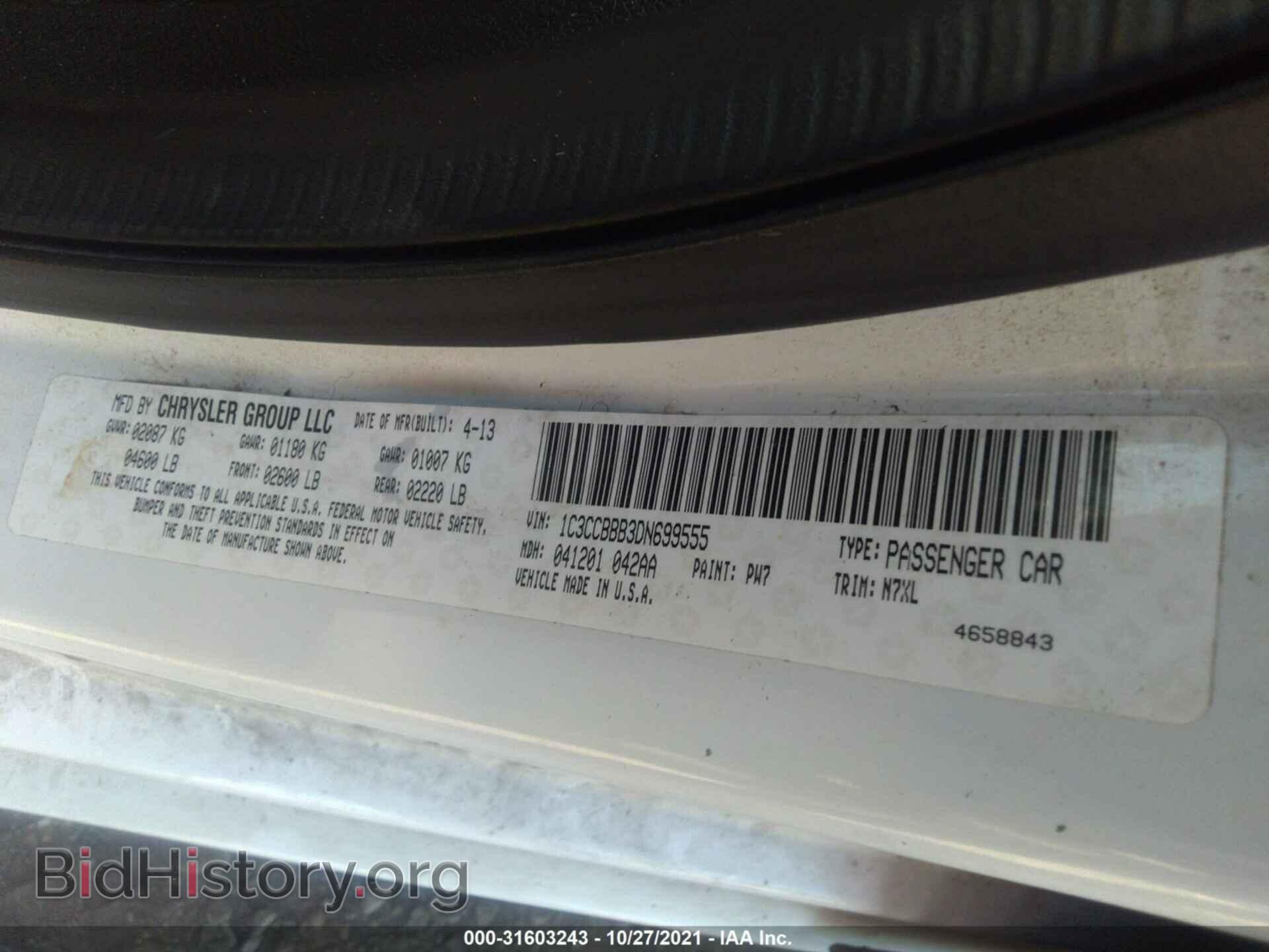 2013 CHRYSLER 200 - VIN: 1C3CCBBB3DN699555 - Photo 9