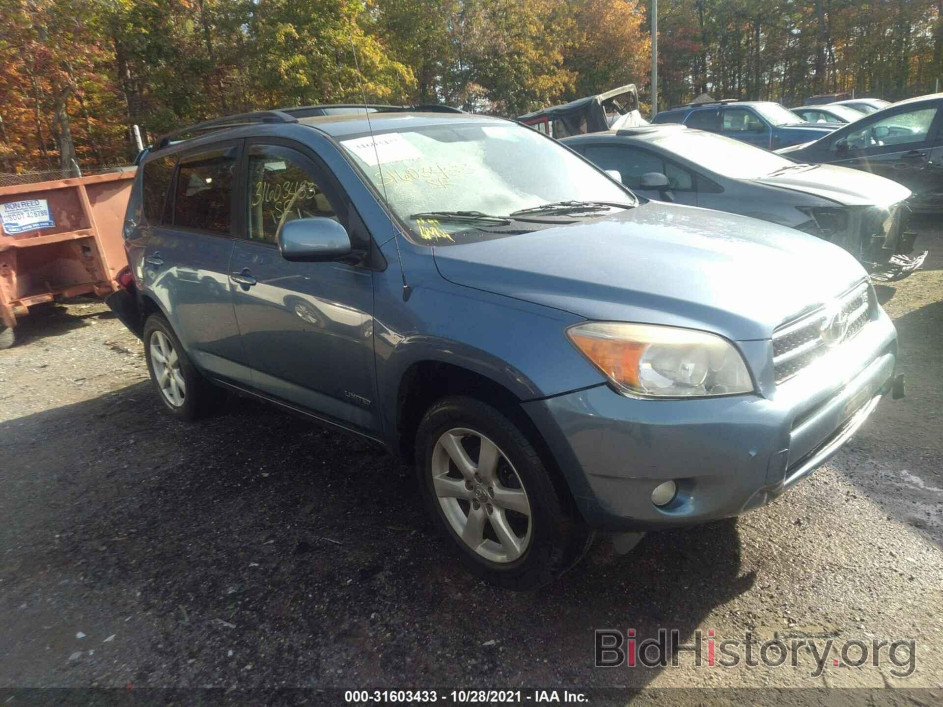 Photo JTMBK31V575015136 - TOYOTA RAV4 2007