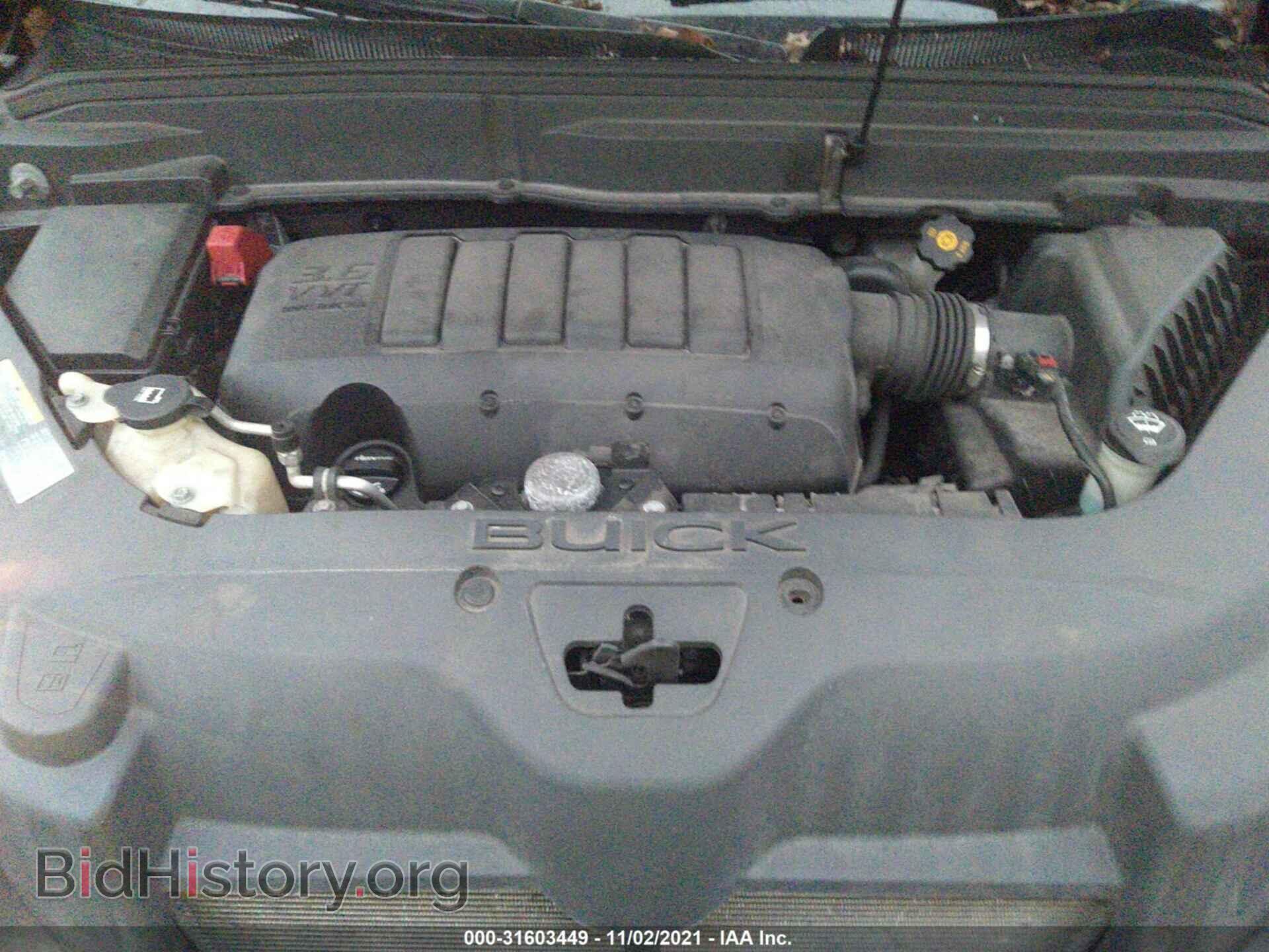 2012 BUICK ENCLAVE - VIN: 5GAKRCED9CJ383528 - Фото 10