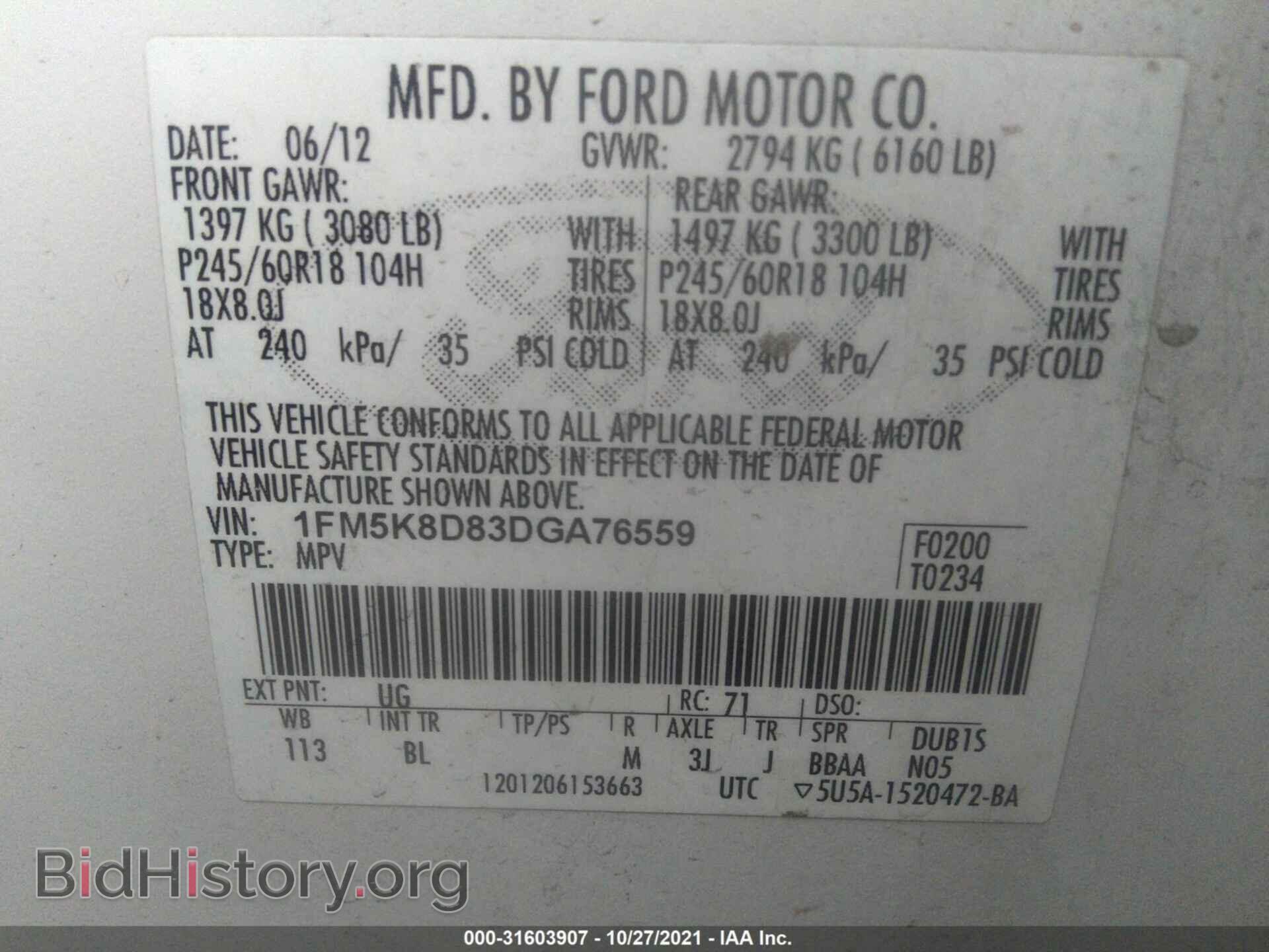 2013 FORD EXPLORER - VIN: 1FM5K8D83DGA76559 - Фото 9