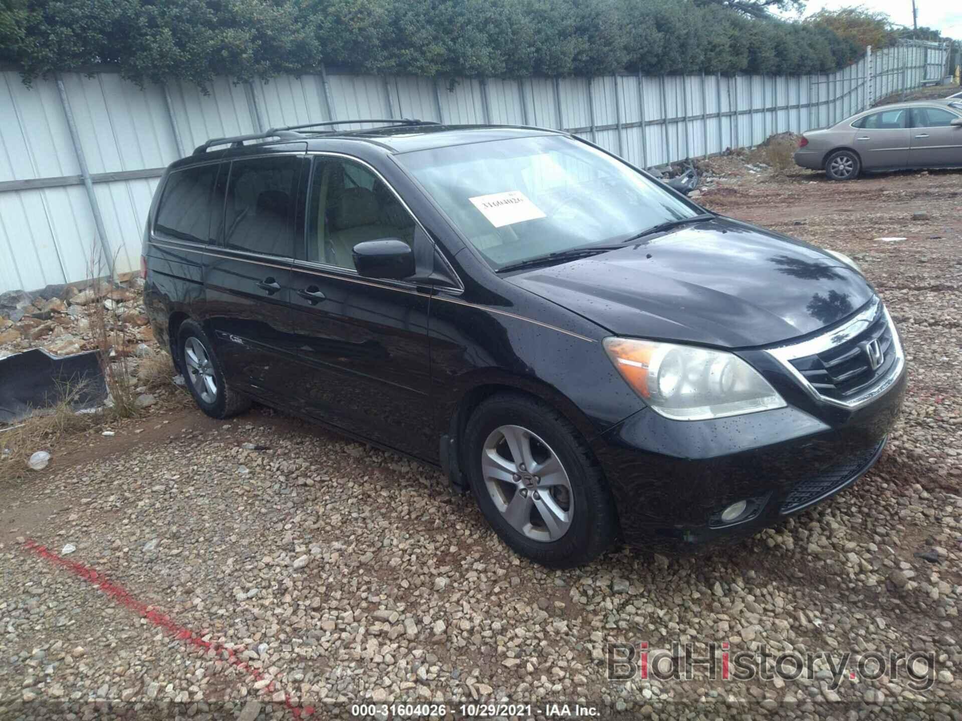 Photo 5FNRL38948B115569 - HONDA ODYSSEY 2008