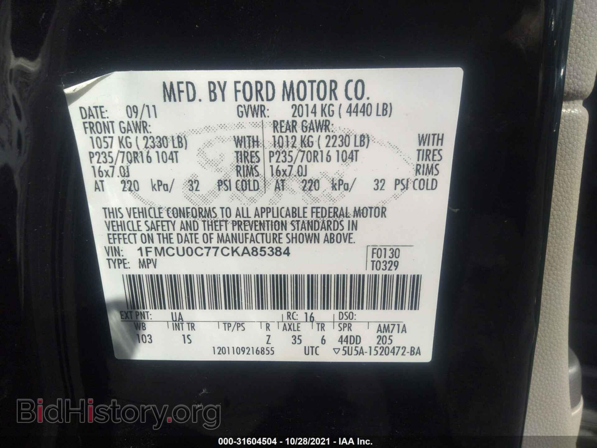 2012 FORD ESCAPE - VIN: 1FMCU0C77CKA85384 - Фото 9