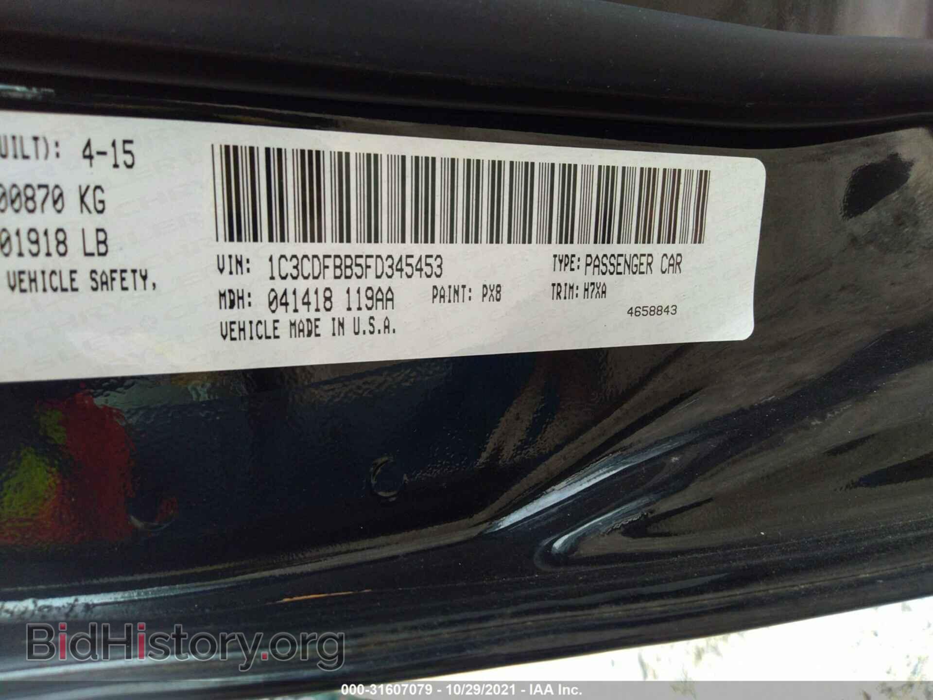 2015 DODGE DART - VIN: 1C3CDFBB5FD345453 - Photo 9