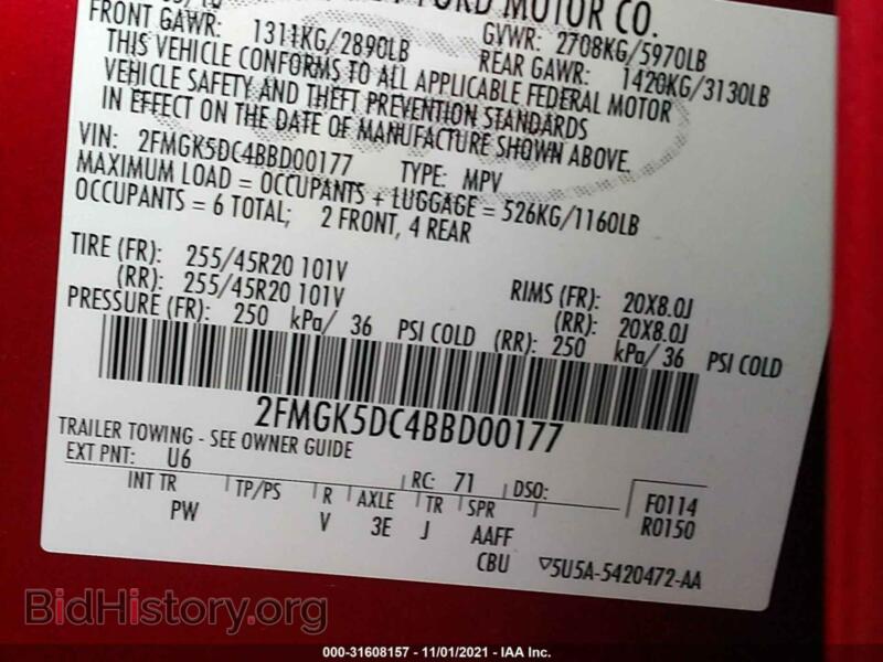 2011 Ford FLEX (VIN 2FMGK5DC4BBD00177) — фото 9 из 11