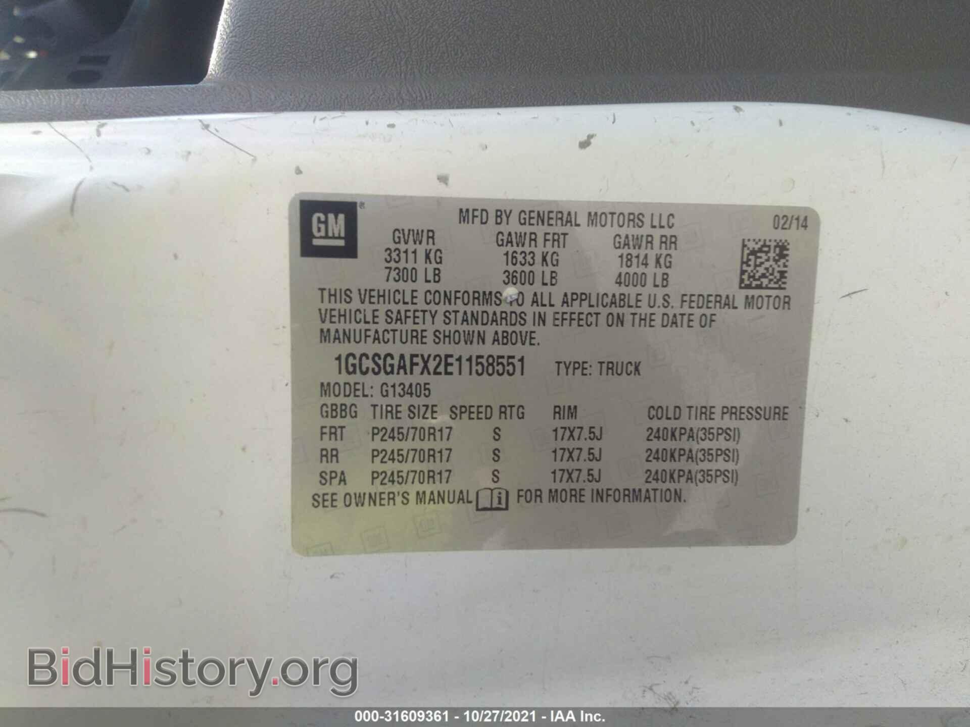 2014 CHEVROLET EXPRESS CARGO VAN - VIN: 1GCSGAFX2E1158551 - Photo 9