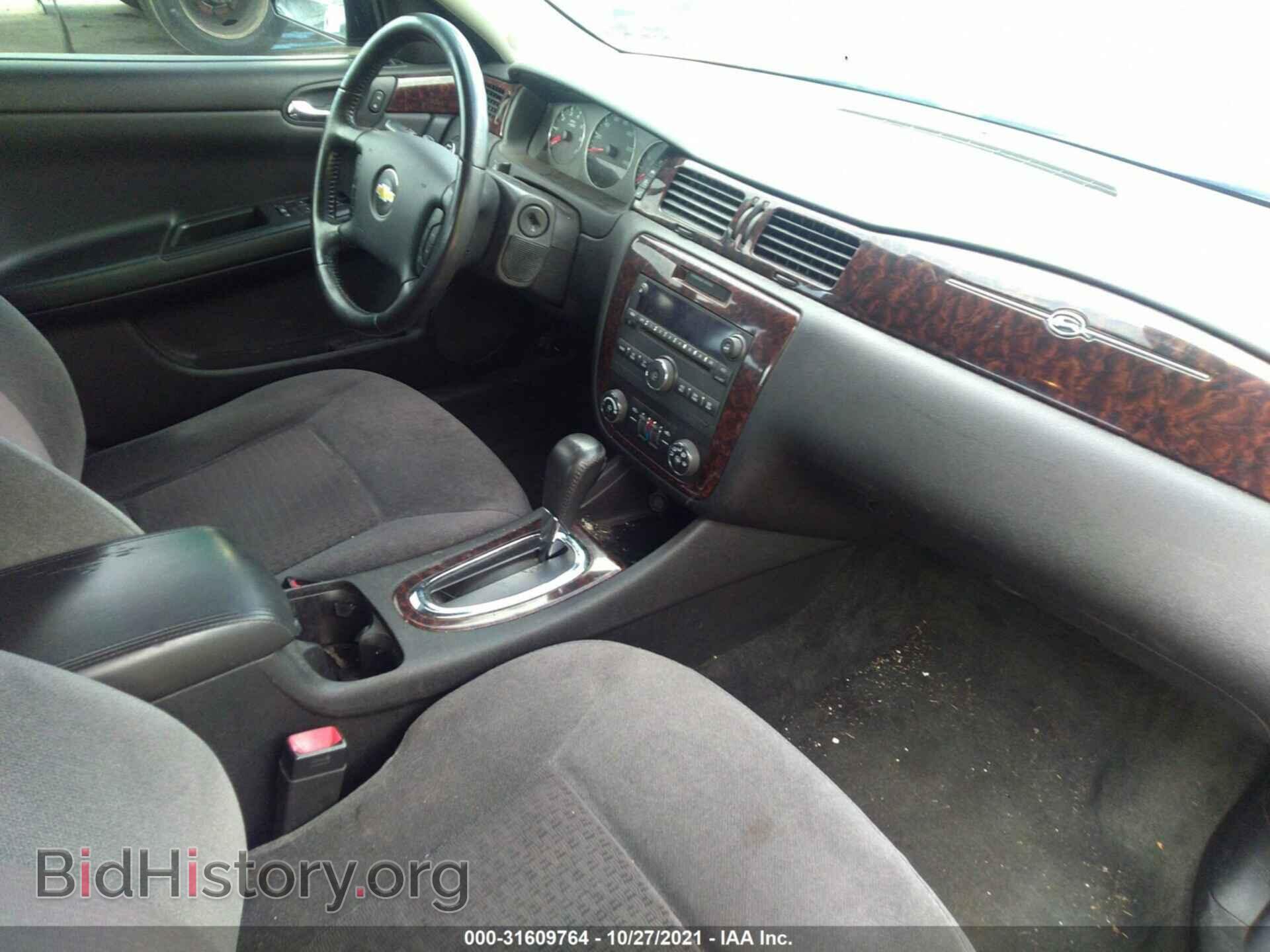 2012 CHEVROLET IMPALA - VIN: 2G1WG5E32C1178936 - Фото 5