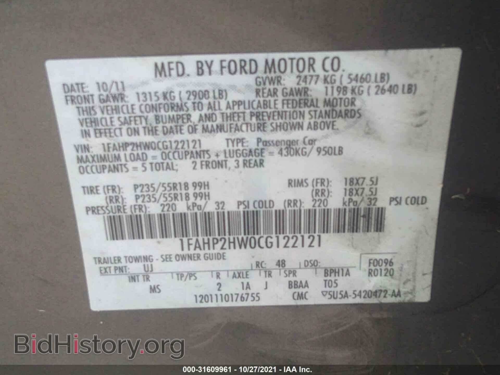 2012 FORD TAURUS - VIN: 1FAHP2HW0CG122121 - Фото 9