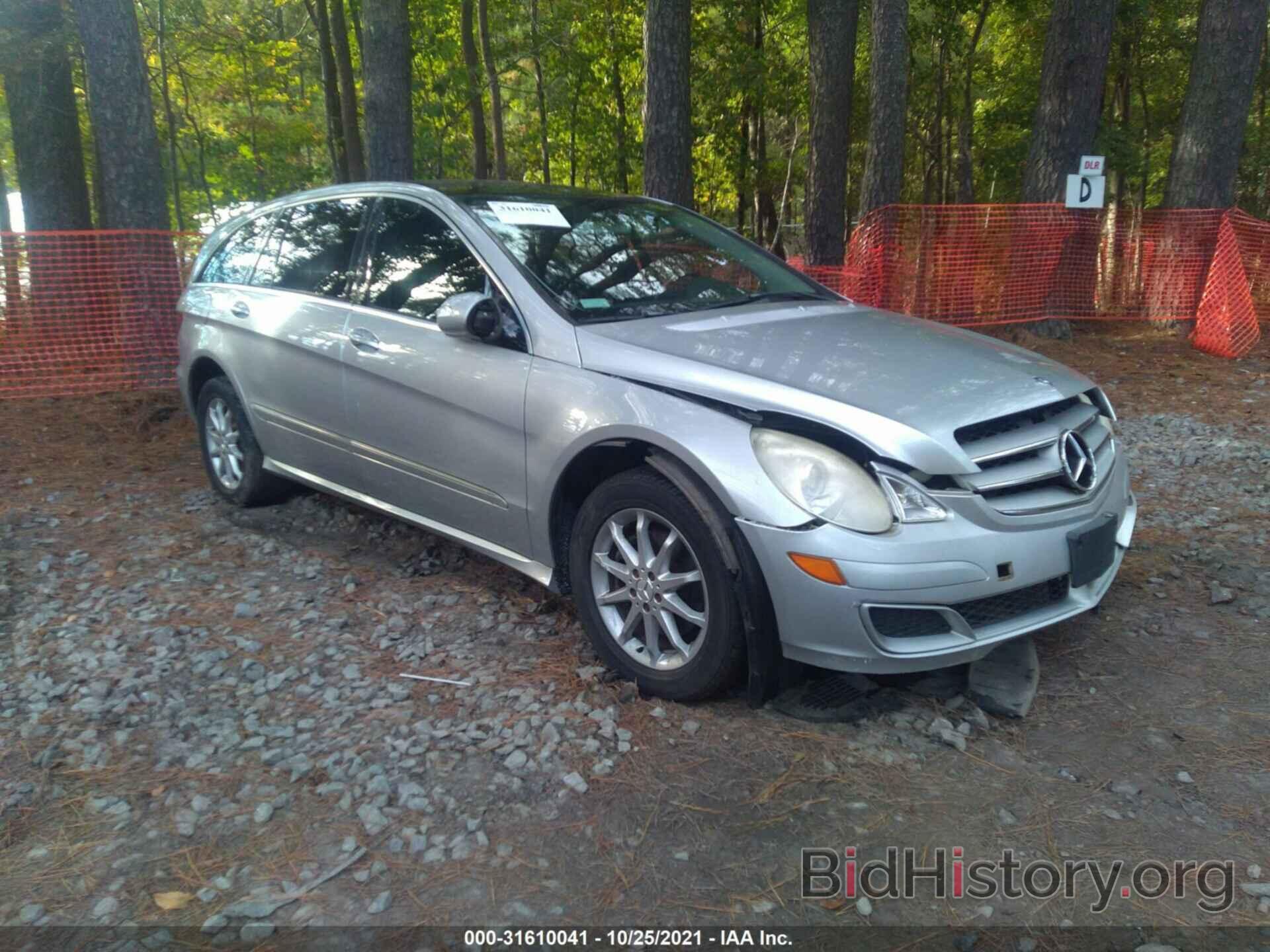 Photo 4JGCB65E76A001112 - MERCEDES-BENZ R-CLASS 2006