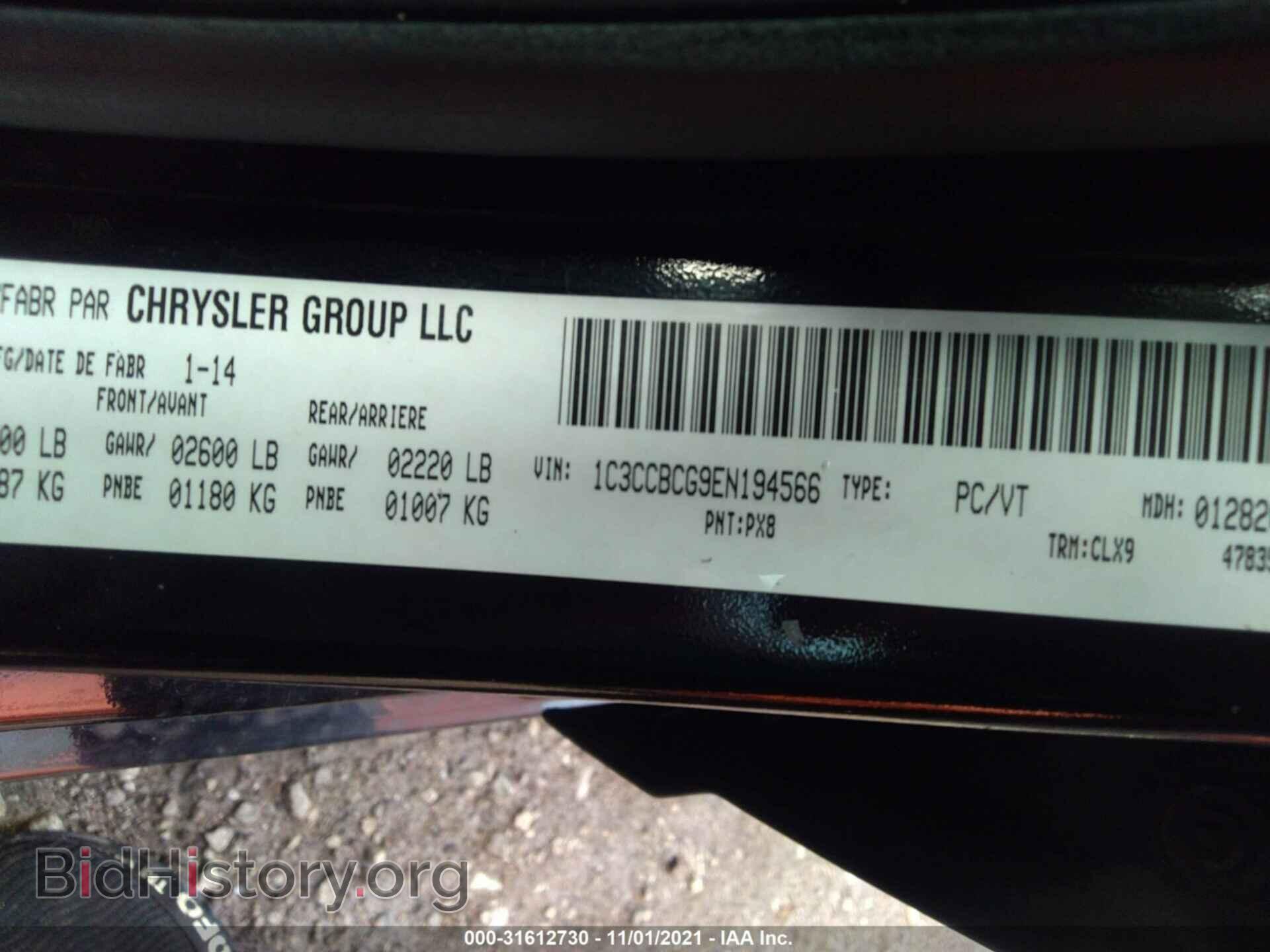 2014 CHRYSLER 200 - VIN: 1C3CCBCG9EN194566 - Фото 9