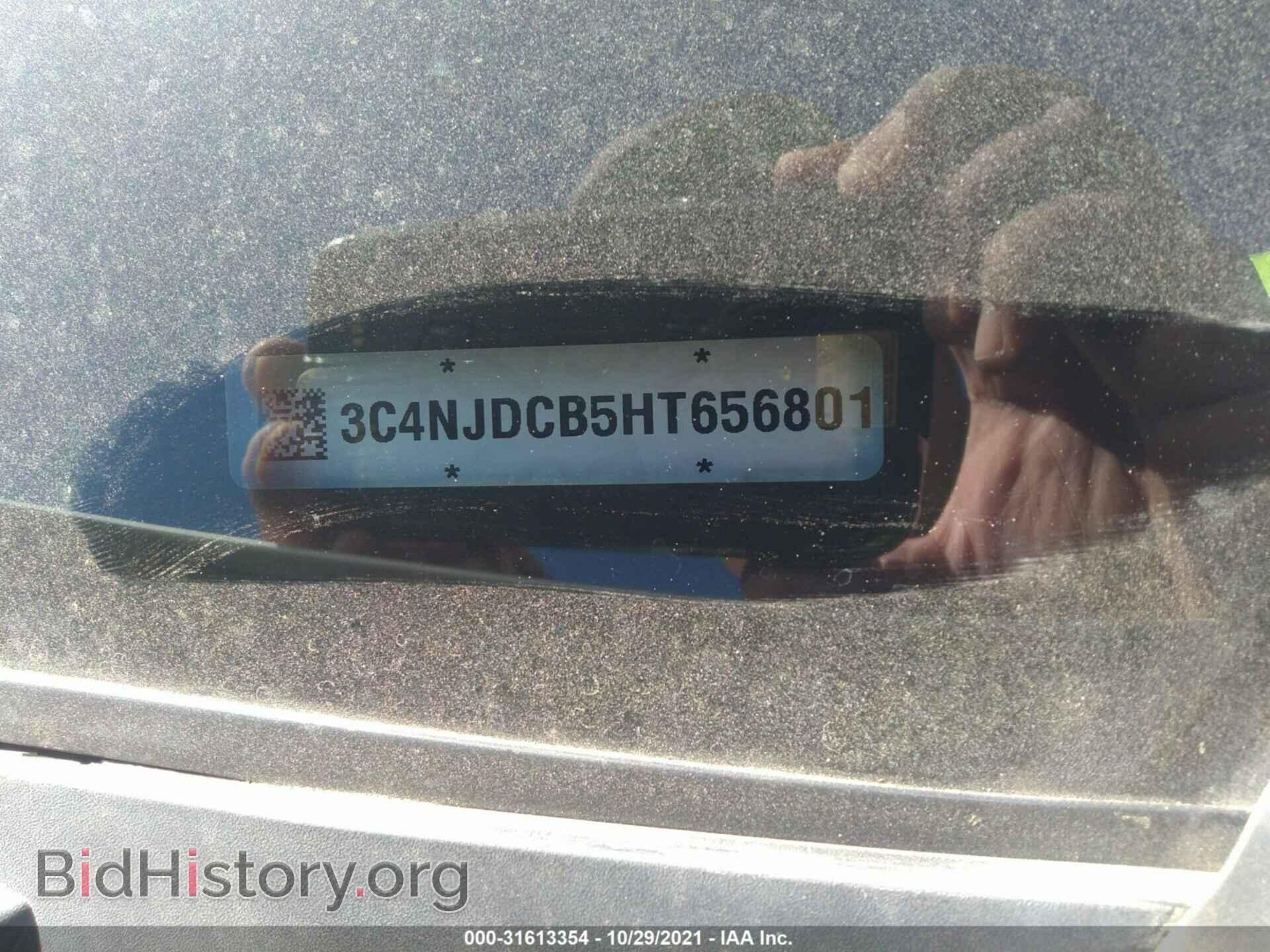 2017 JEEP COMPASS - VIN: 3C4NJDCB5HT656801 - Фото 9