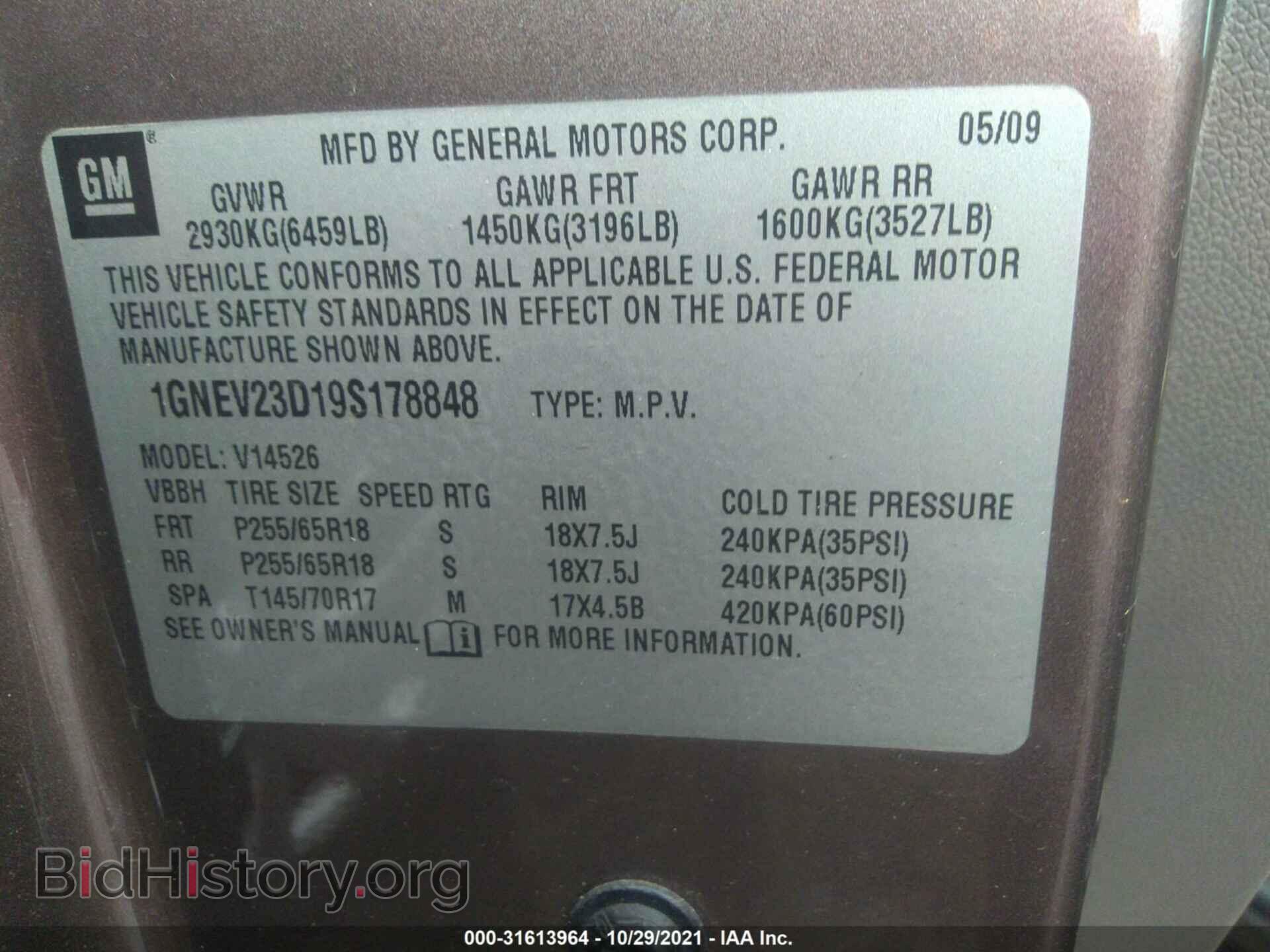 2009 CHEVROLET TRAVERSE - VIN: 1GNEV23D19S178848 - Фото 9