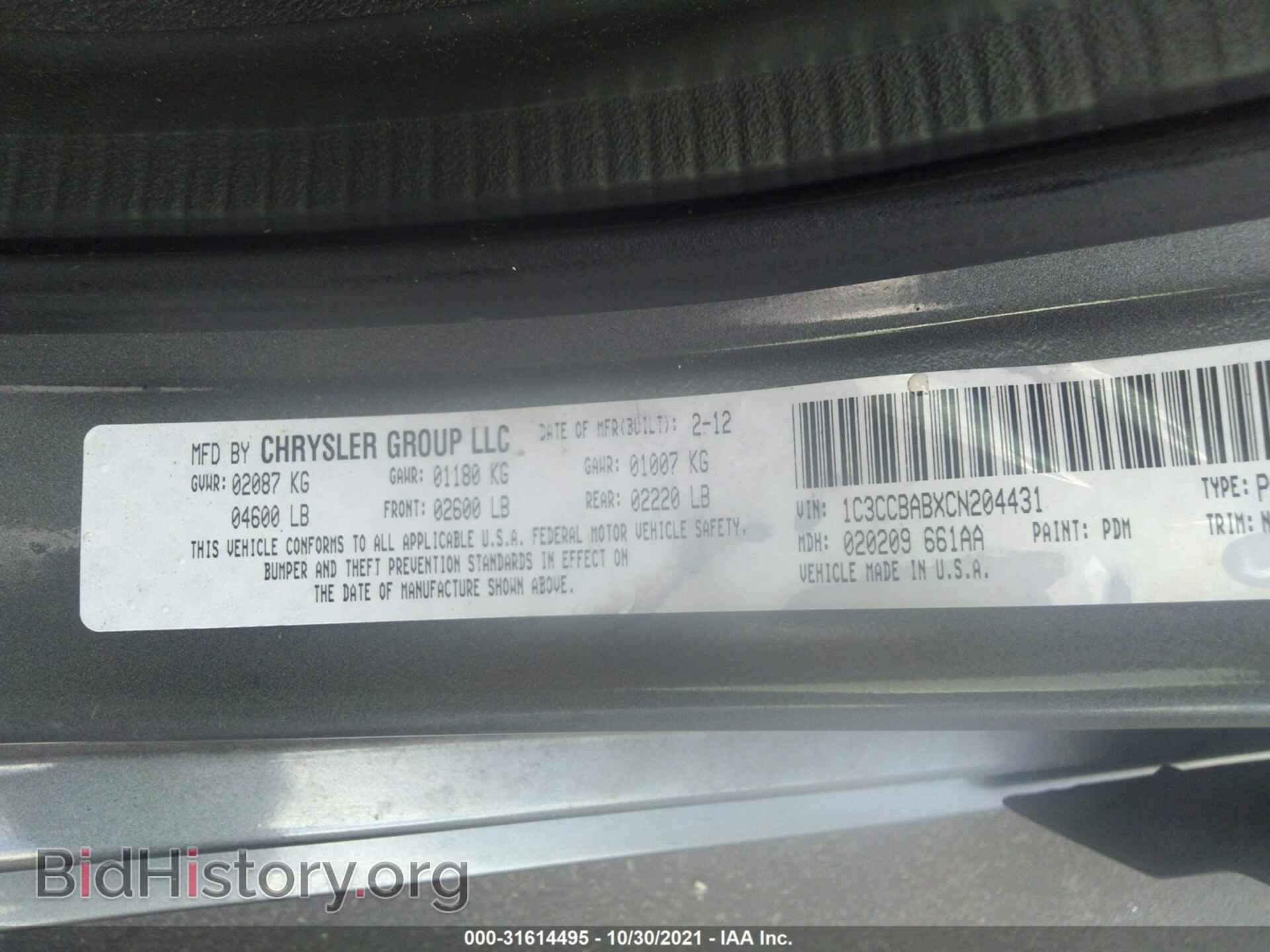 2012 CHRYSLER 200 - VIN: 1C3CCBABXCN204431 - Фото 9