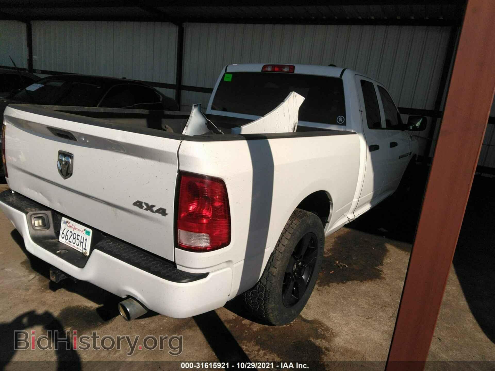 2012 RAM 1500 - VIN: 1C6RD7FT4CS325644 - Фото 4