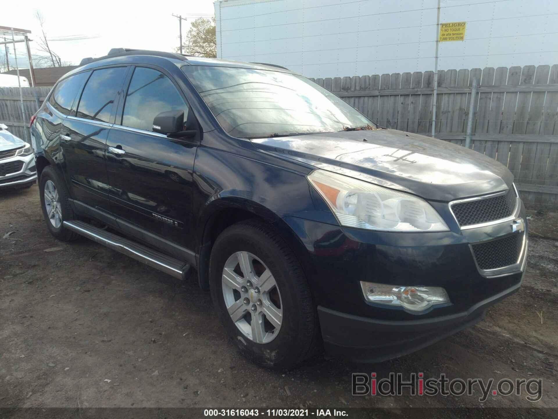 Фотография 1GNEV23D09S141676 - CHEVROLET TRAVERSE 2009