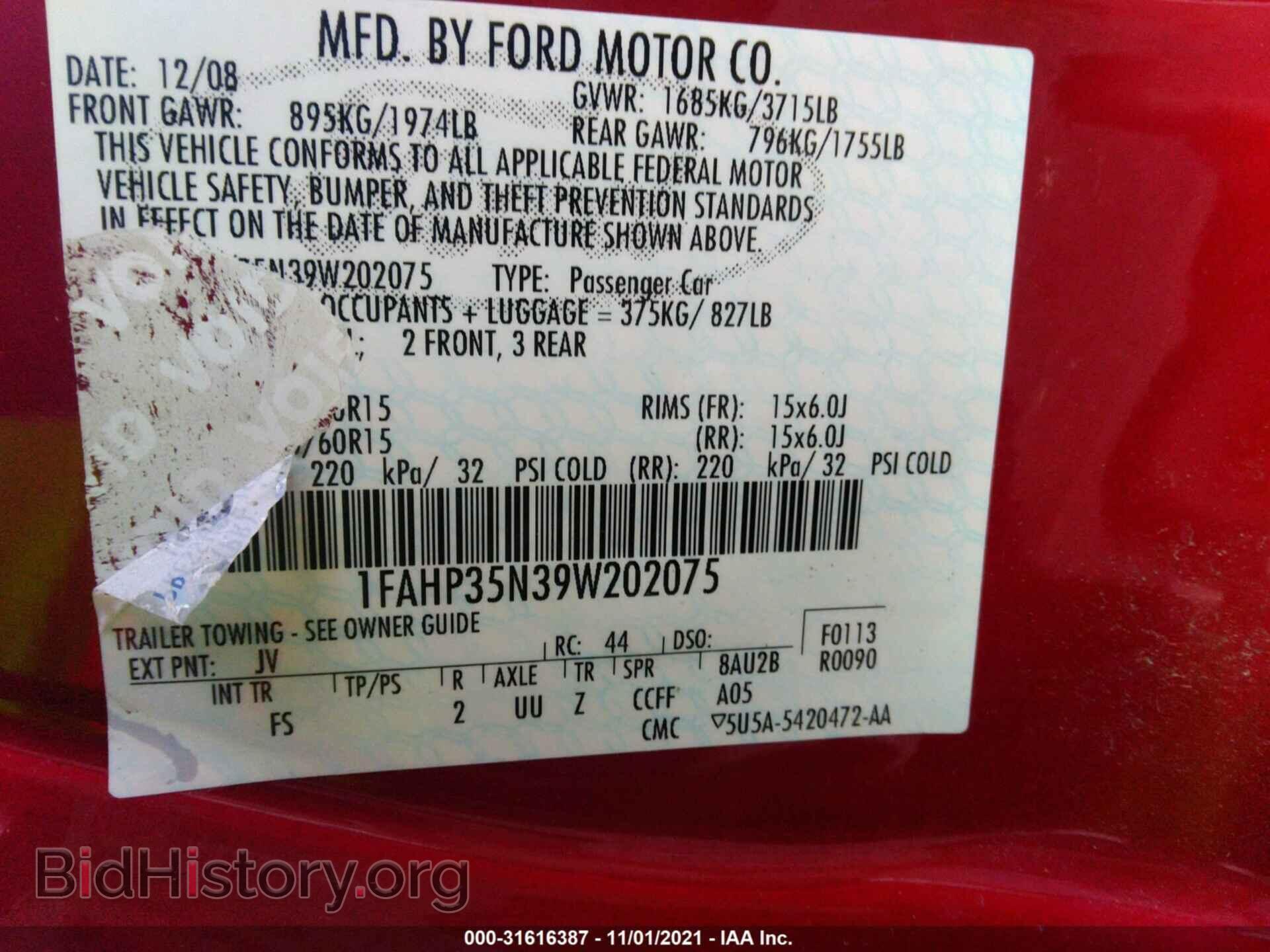 2009 FORD FOCUS - VIN: 1FAHP35N39W202075 - Фото 9