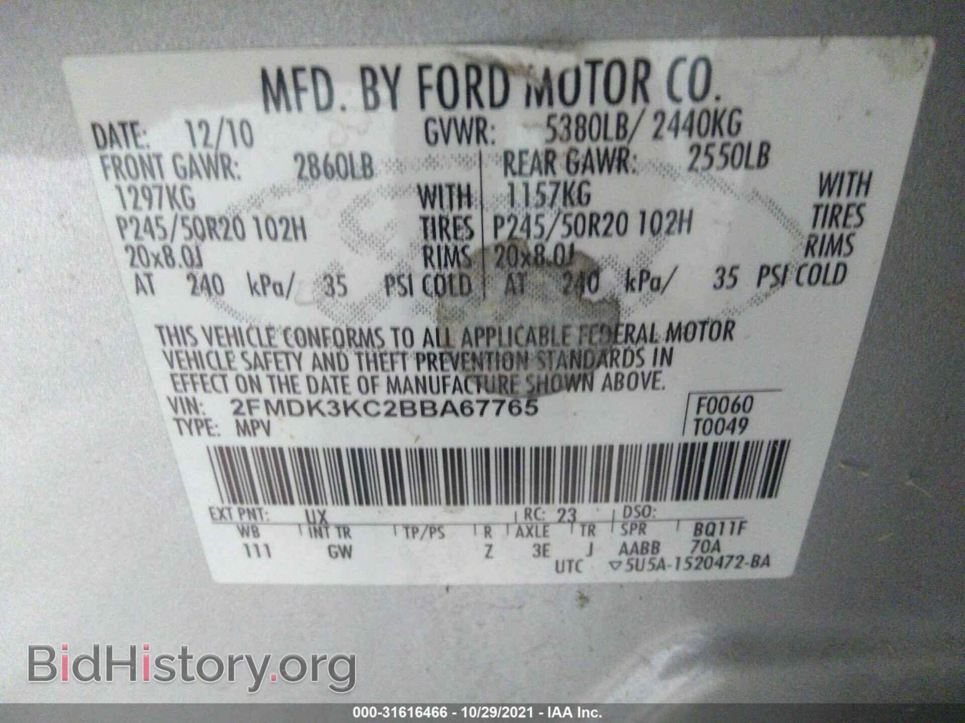 2011 FORD EDGE - VIN: 2FMDK3KC2BBA67765 - Photo 9
