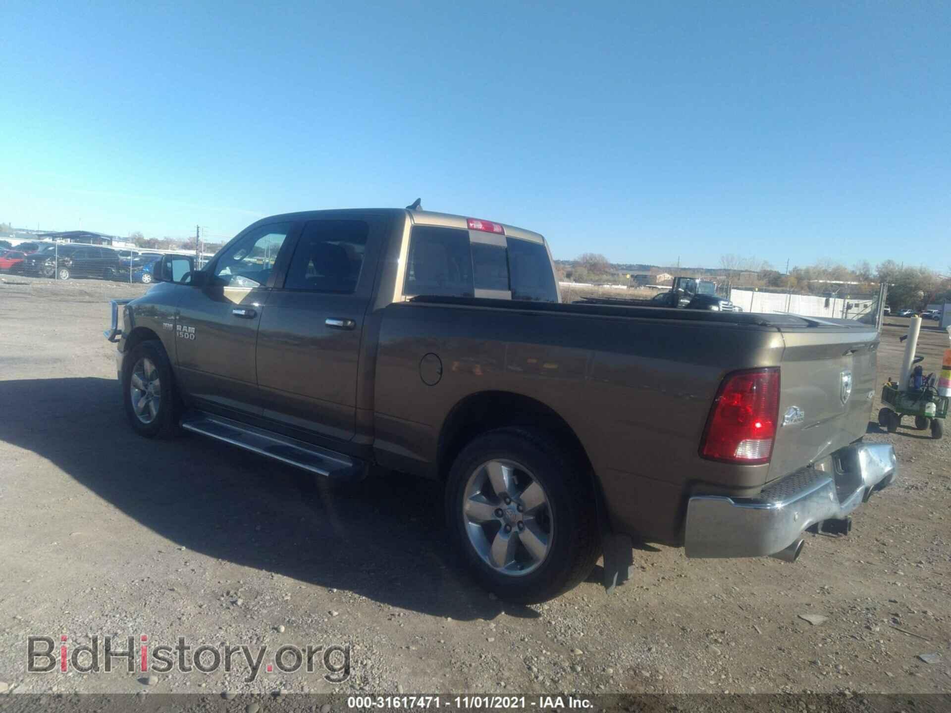 2014 RAM 1500 - VIN: 1C6RR7TT8ES231470 - Фото 3