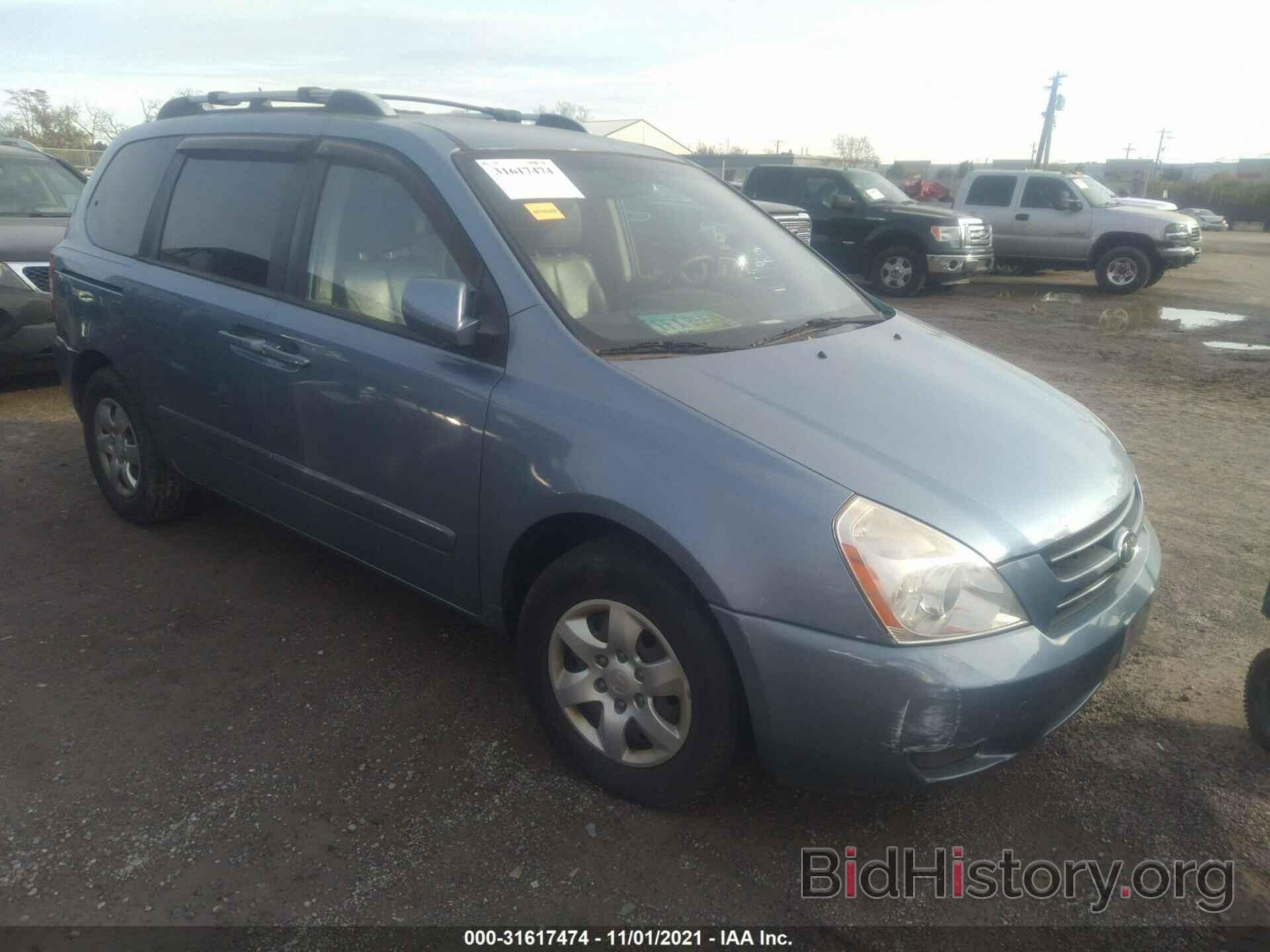 Photo KNDMB133276130232 - KIA SEDONA 2007