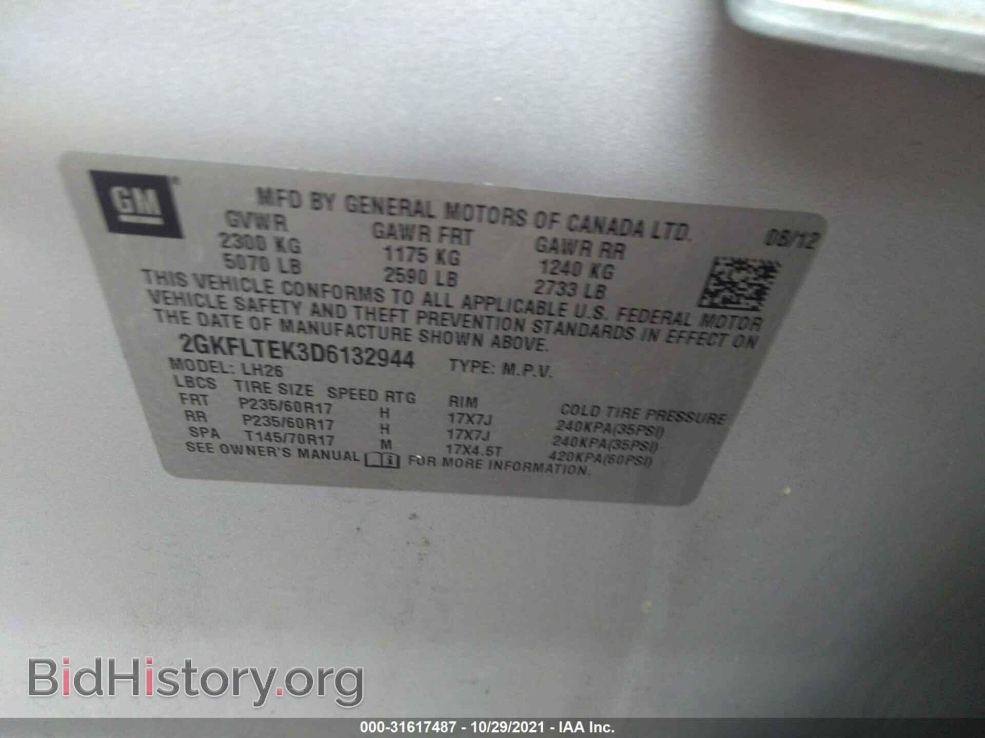 2013 GMC TERRAIN - VIN: 2GKFLTEK3D6132944 - Photo 9