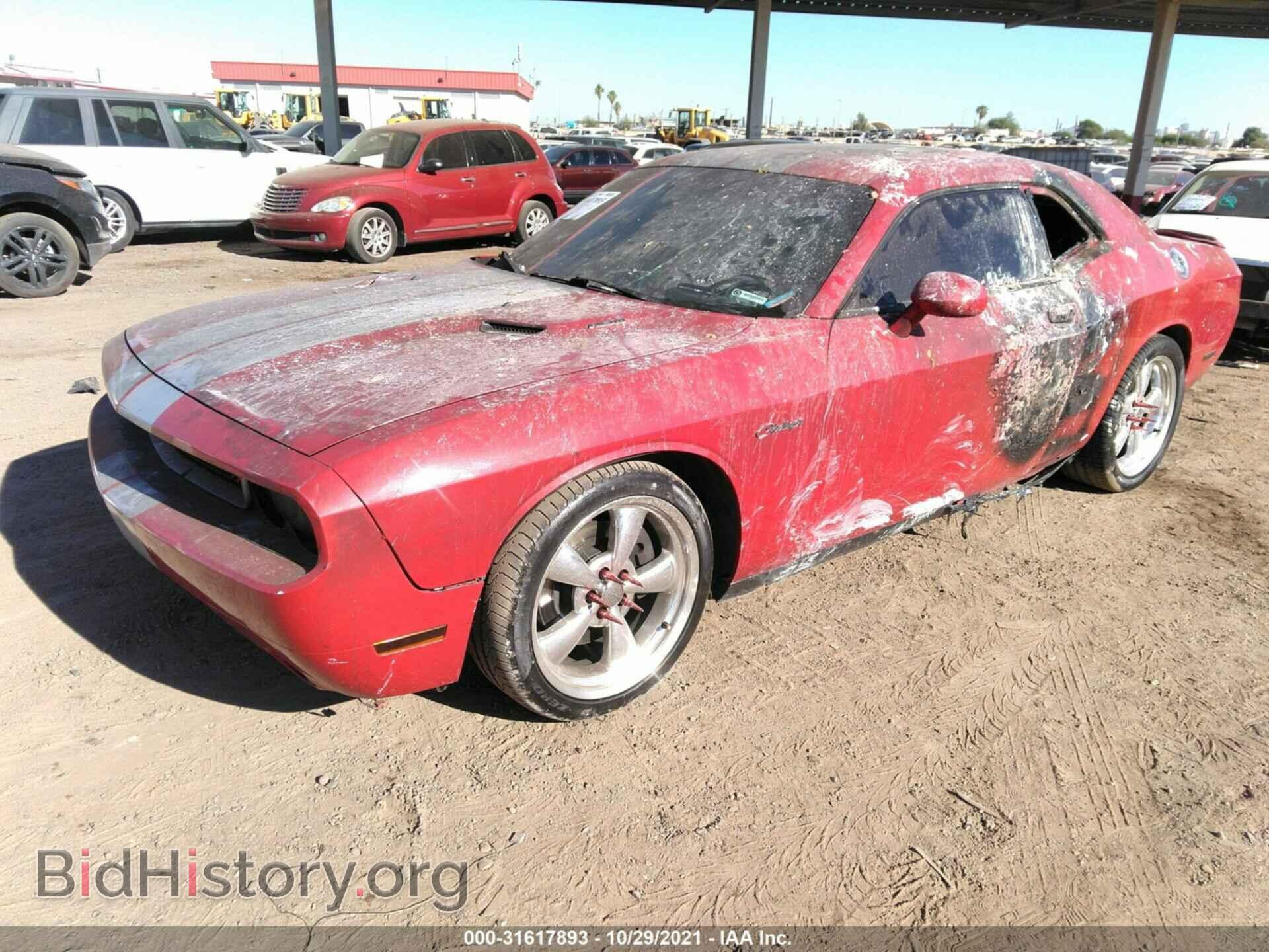 2012 DODGE CHALLENGER - VIN: 2C3CDYBT2CH186782 - Фото 2