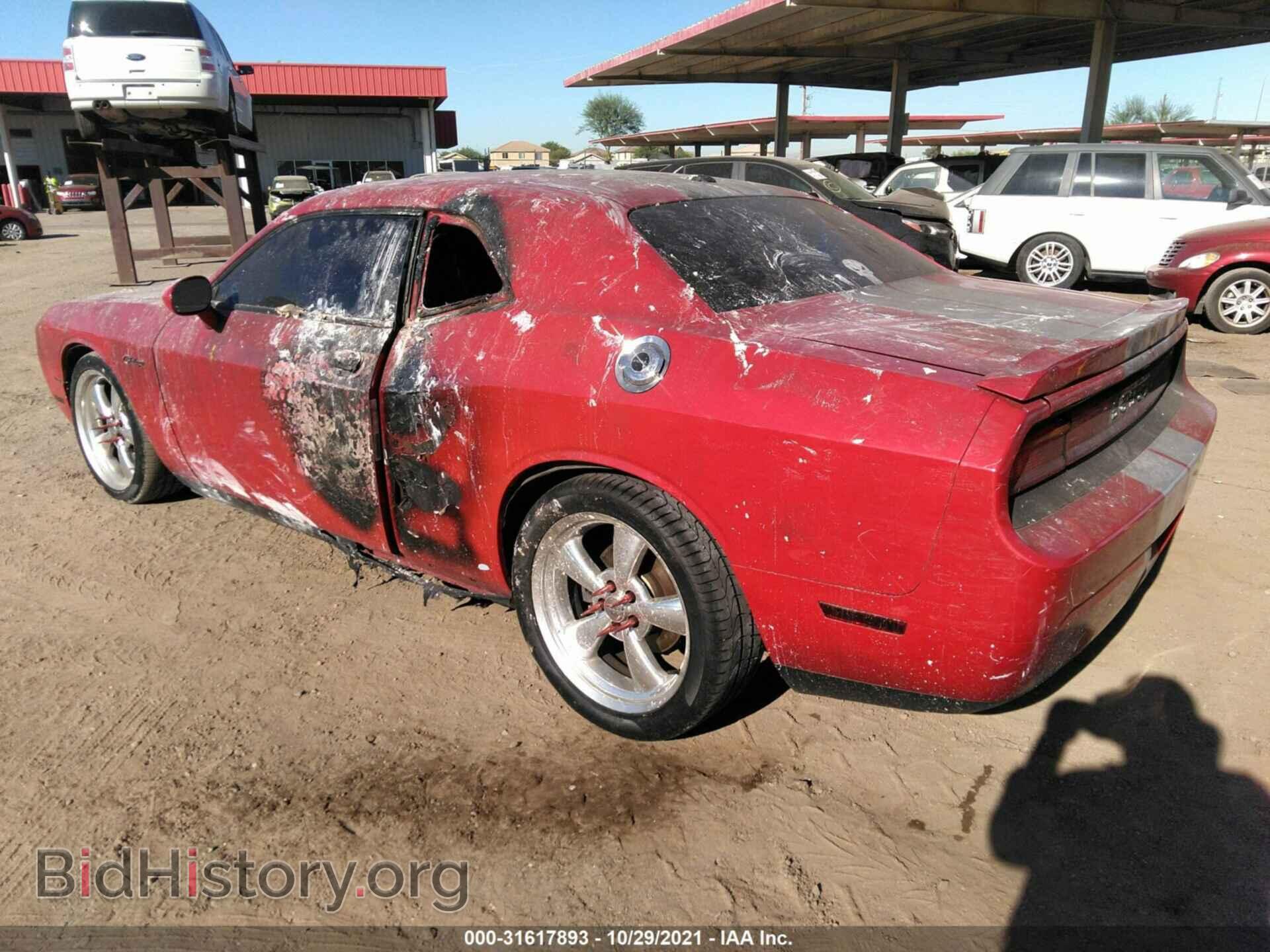 2012 DODGE CHALLENGER - VIN: 2C3CDYBT2CH186782 - Фото 3