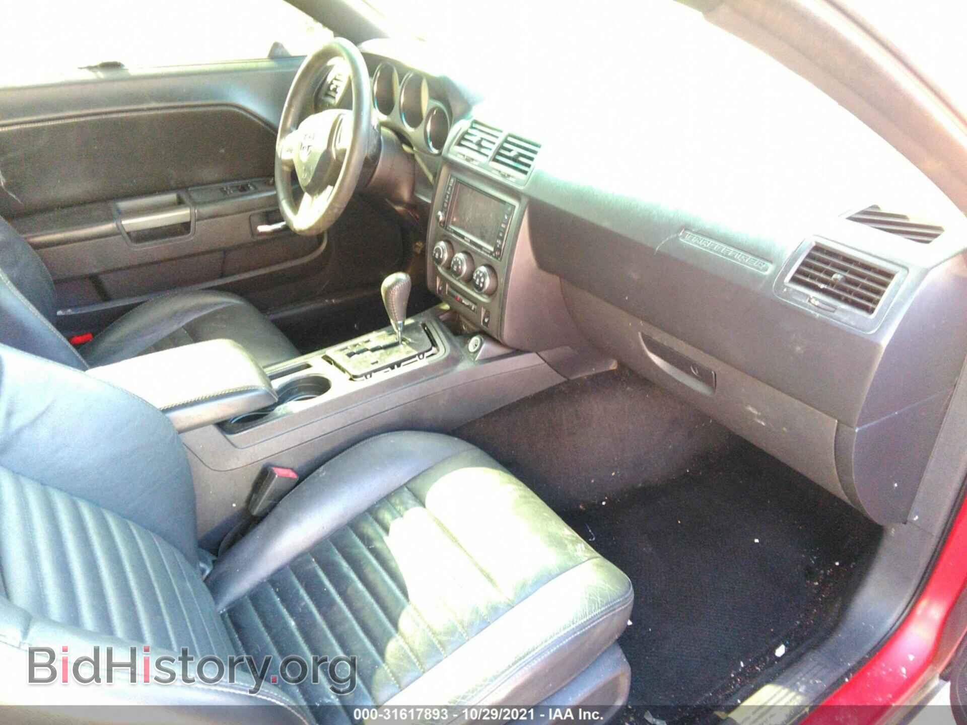 2012 DODGE CHALLENGER - VIN: 2C3CDYBT2CH186782 - Фото 5