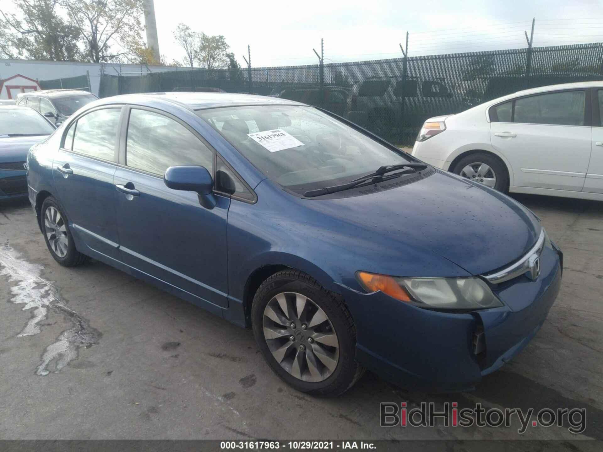 Photo 2HGFA16548H522400 - HONDA CIVIC SDN 2008