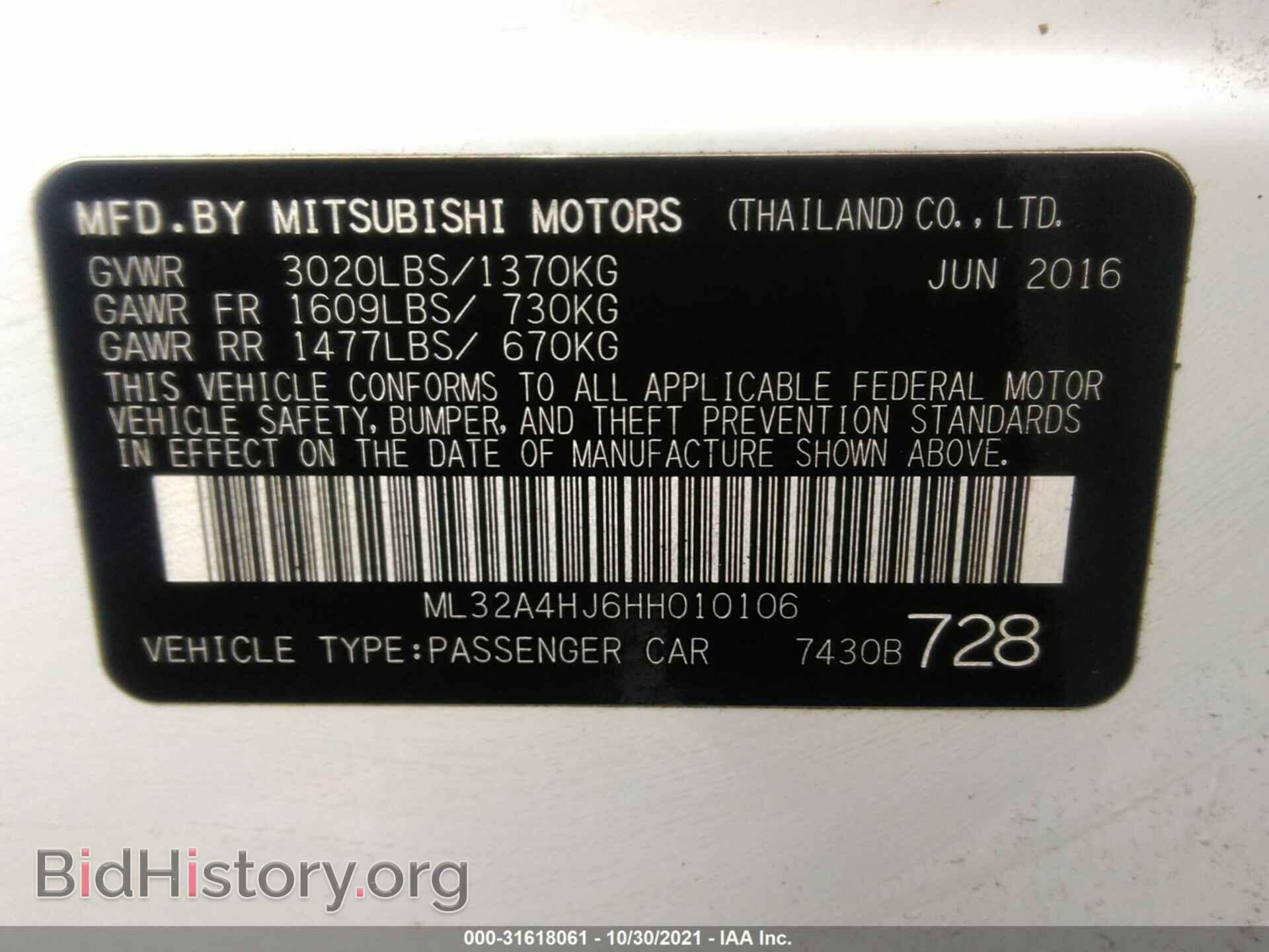 2017 MITSUBISHI MIRAGE - VIN: ML32A4HJ6HH010106 - Фото 9