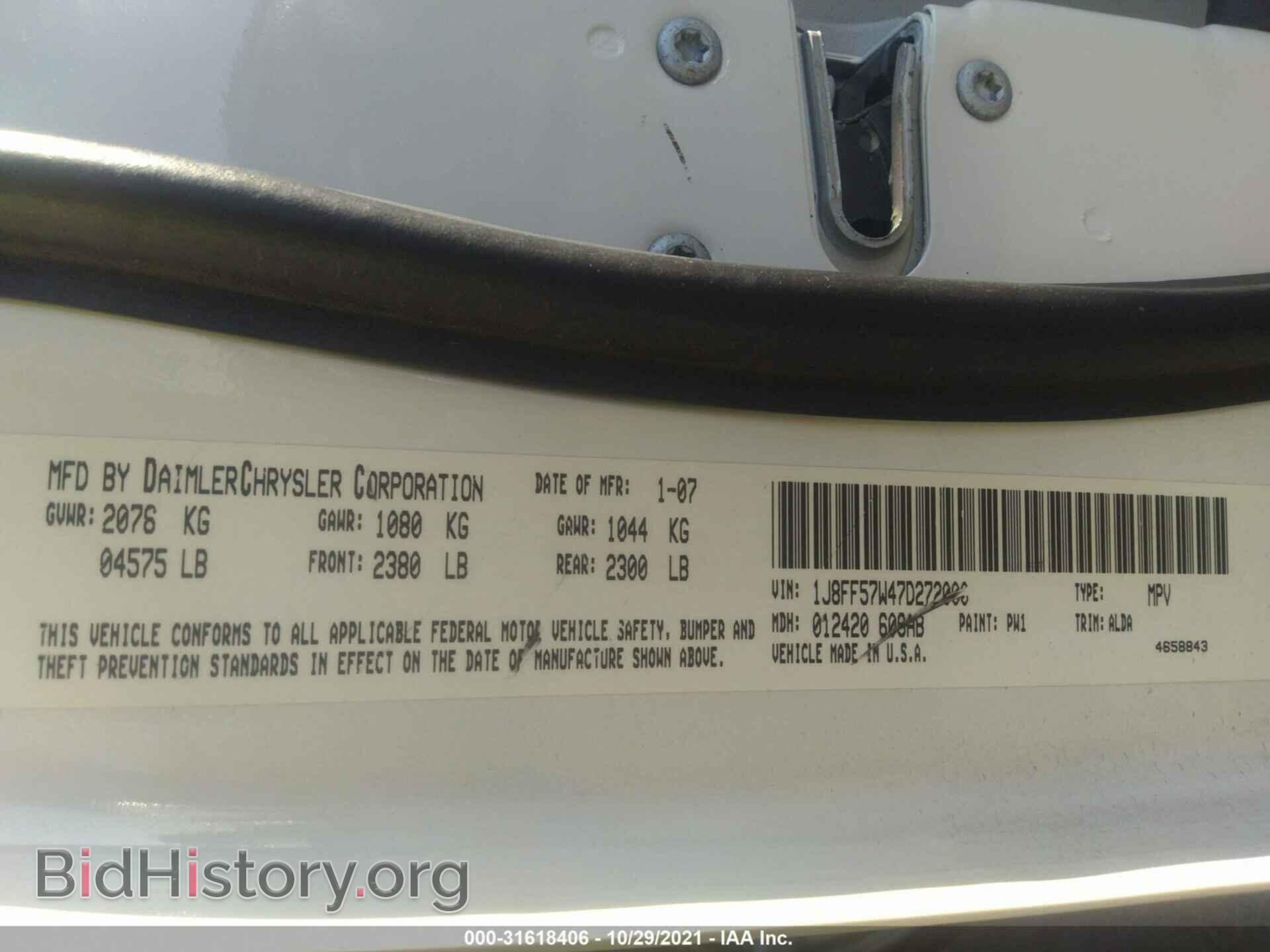 2007 JEEP COMPASS - VIN: 1J8FF57W47D272000 - Фото 9