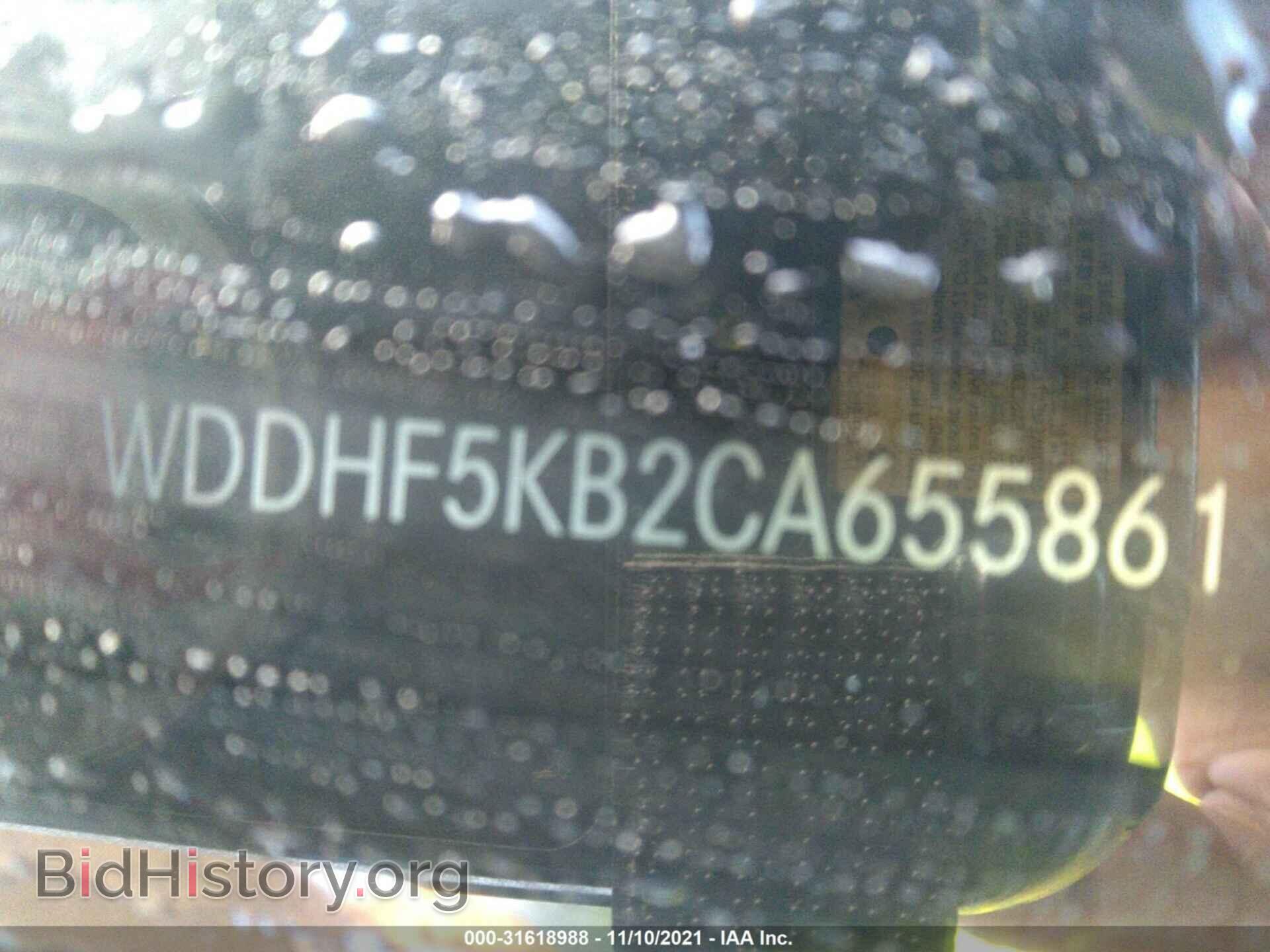 2012 MERCEDES-BENZ E-CLASS - VIN: WDDHF5KB2CA655861 - Photo 9