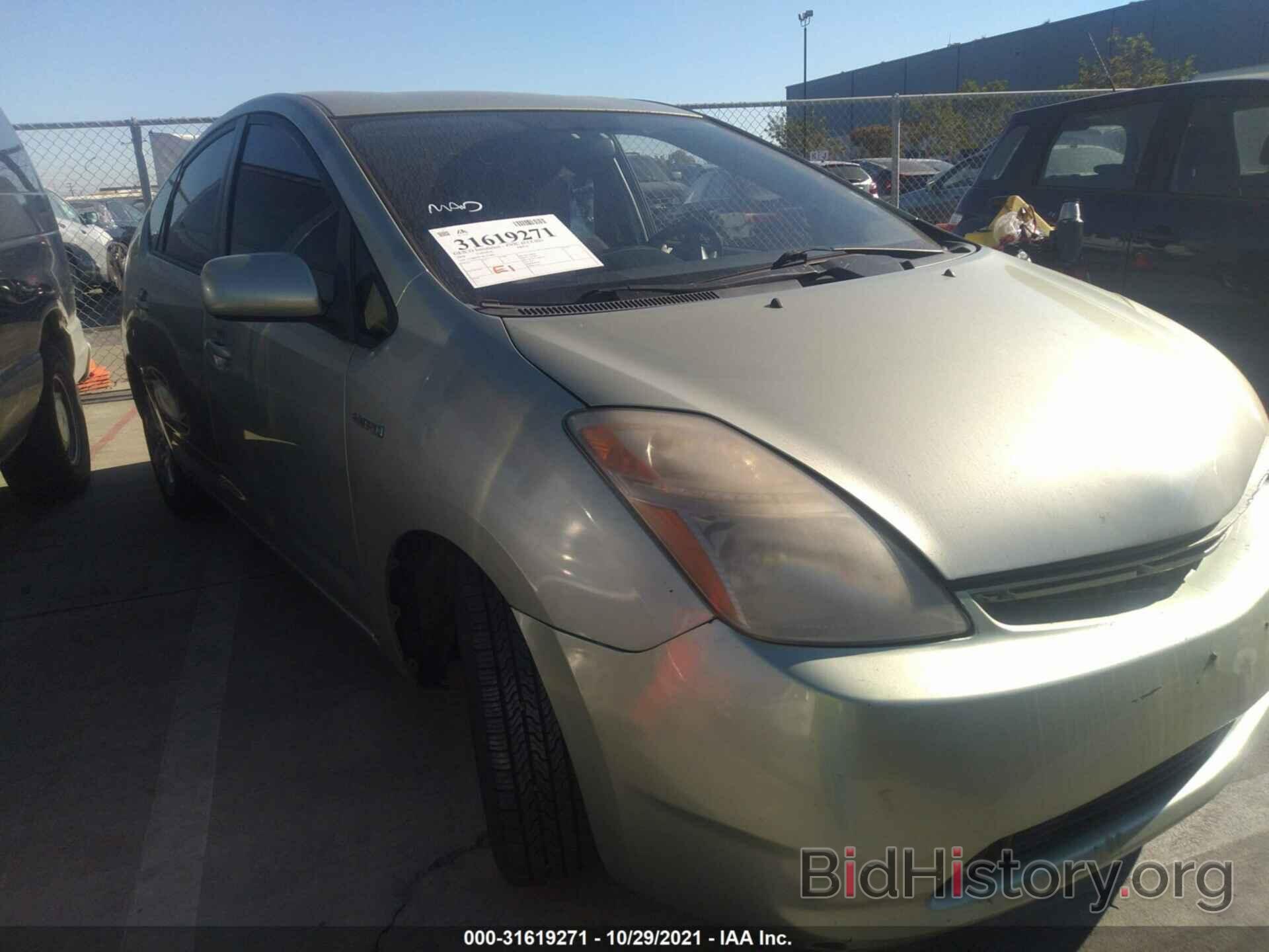 Photo JTDKB20U383359886 - TOYOTA PRIUS 2008