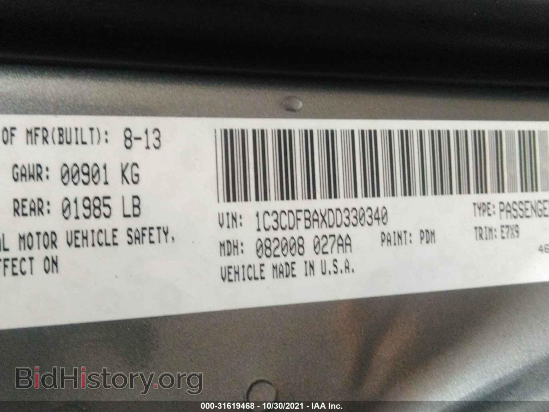 2013 DODGE DART - VIN: 1C3CDFBAXDD330340 - Фото 9
