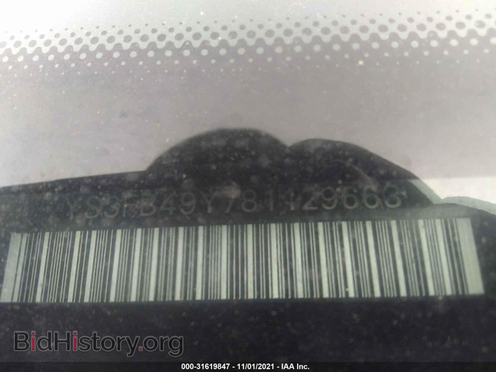 2008 SAAB 9-3 - VIN: YS3FB49Y781129663 - Фото 9