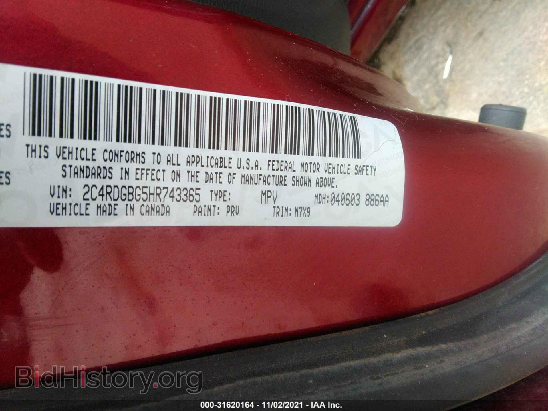 2017 DODGE GRAND CARAVAN - VIN: 2C4RDGBG5HR743365 - Фото 9