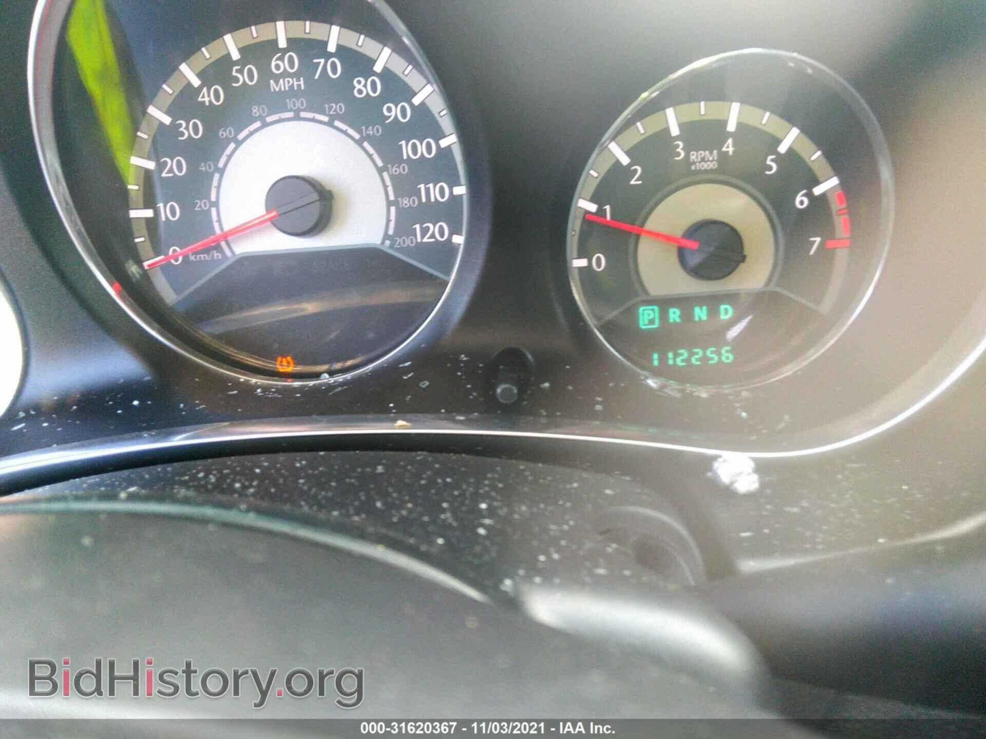 2013 CHRYSLER 200 - VIN: 1C3CCBAB2DN761562 - Photo 7