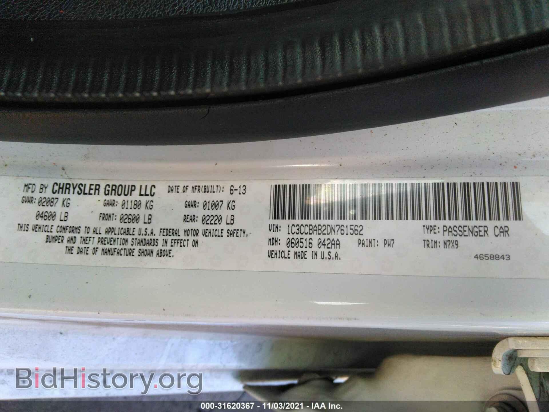 2013 CHRYSLER 200 - VIN: 1C3CCBAB2DN761562 - Photo 9