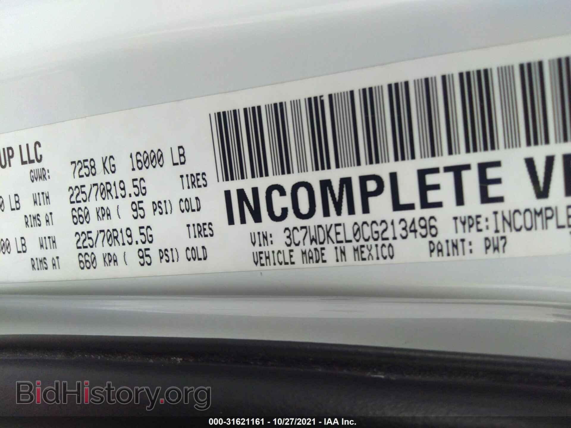 2012 RAM 4500 - VIN: 3C7WDKEL0CG213496 - Photo 9