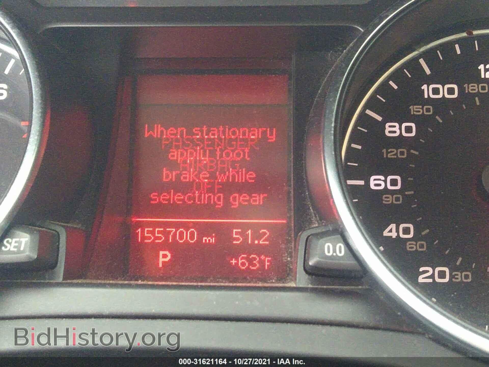 2010 AUDI A5 - VIN: WAULFAFR6AA011925 - Фото 7