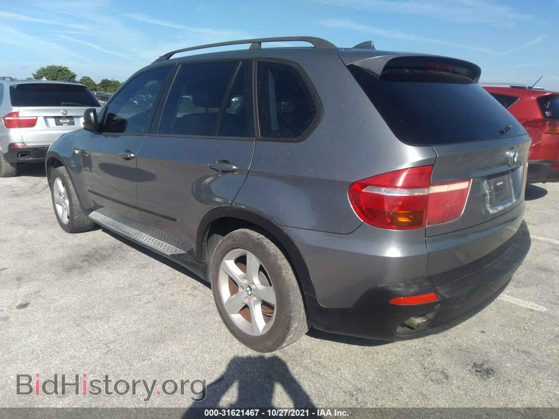 2007 BMW X5 - VIN: 4USFE43557LY78519 - Фото 3