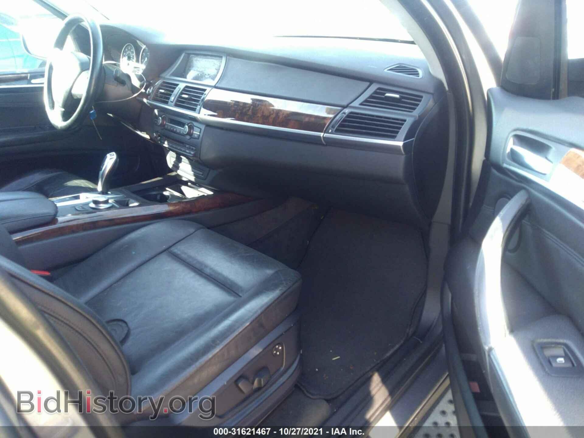 2007 BMW X5 - VIN: 4USFE43557LY78519 - Фото 5